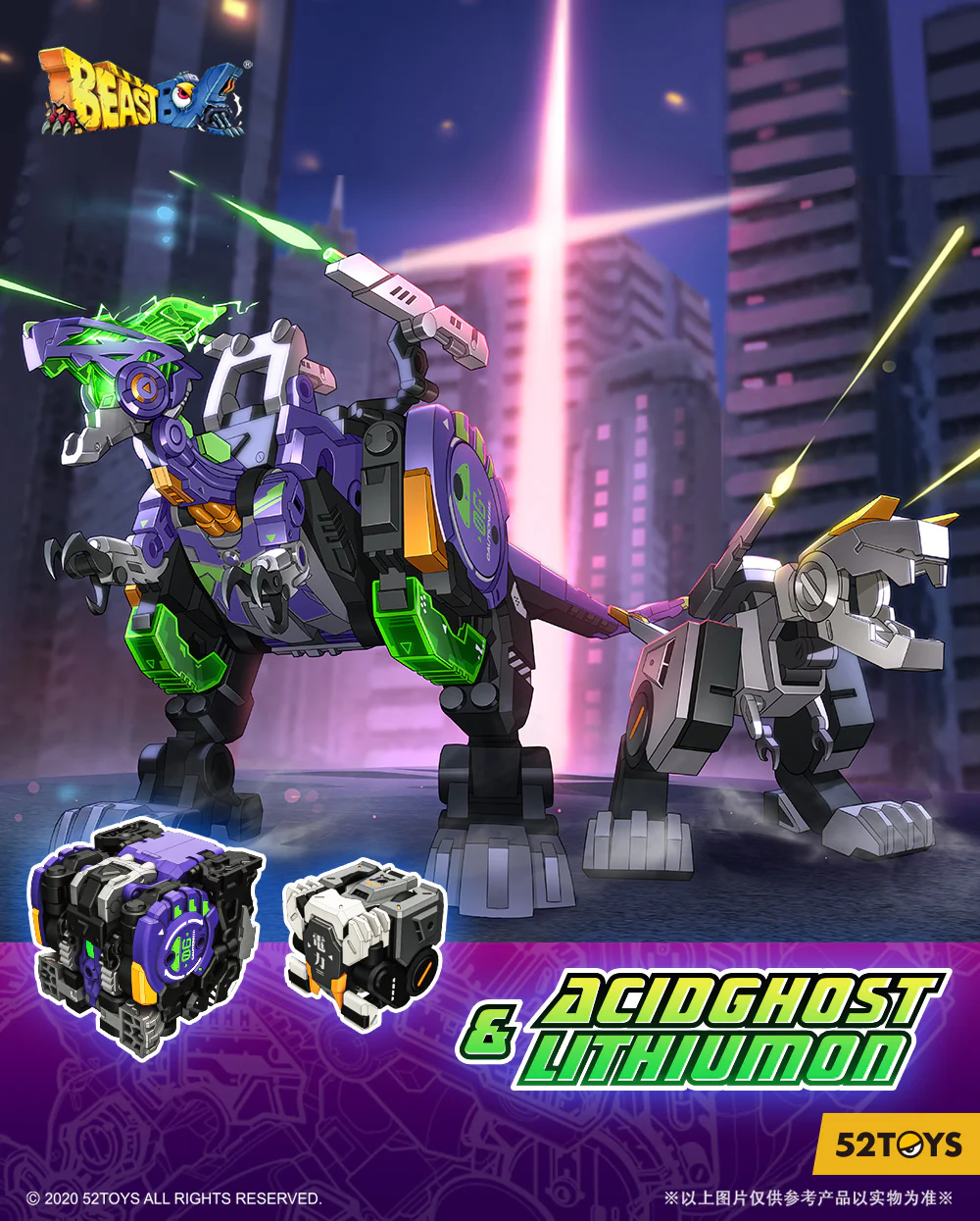 52TOYS BeastBox BB-46 ACIDGHOST & BB-02LM LITHIUMON - JOYTOY WORLD