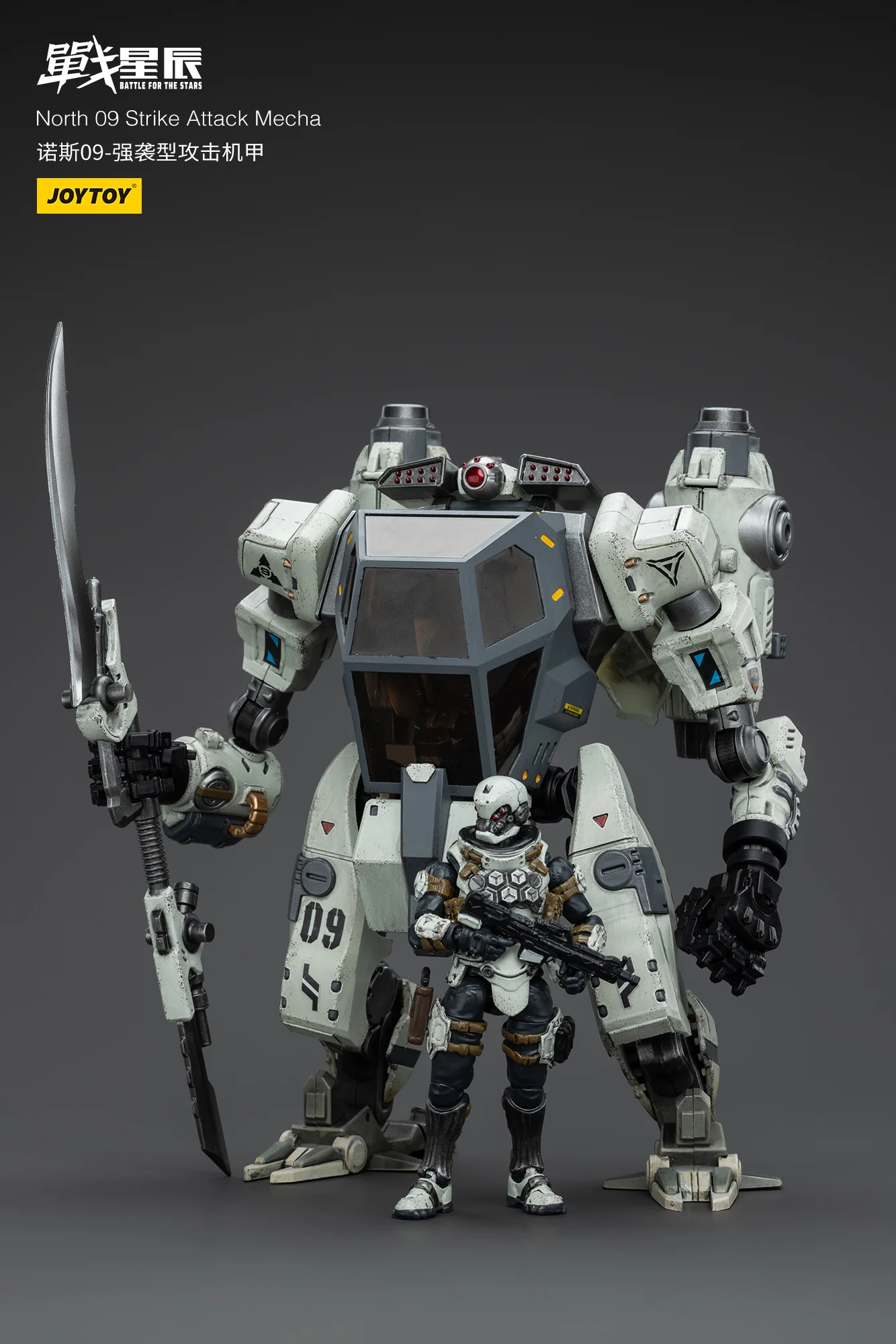 JOYTOY JT6236 1:18 Battle for the Stars North 09 Strike Attack Mecha - JOYTOY WORLD