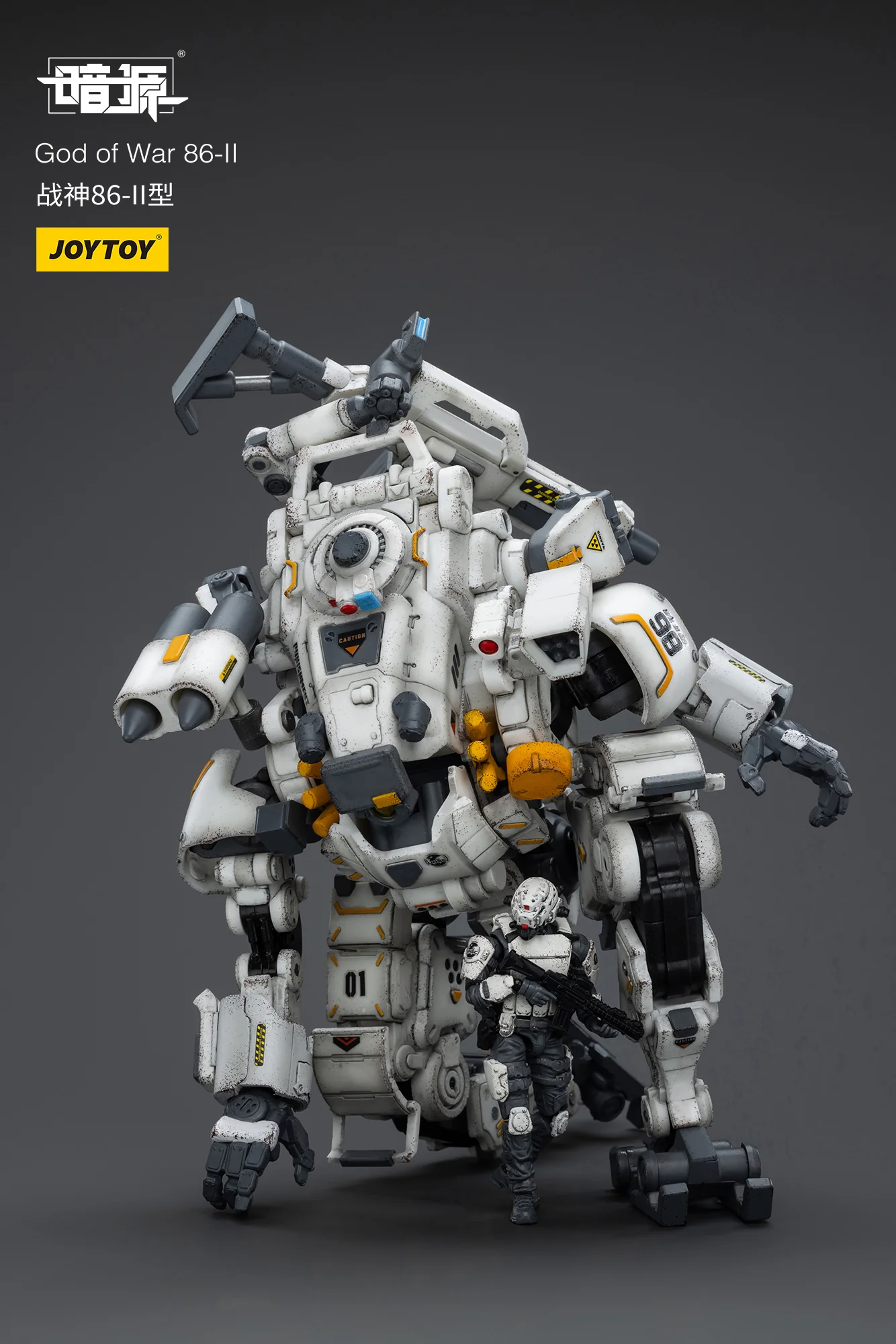 JOYTOY JT9275 1:25 GOD OF WAR 86-II - JOYTOY WORLD