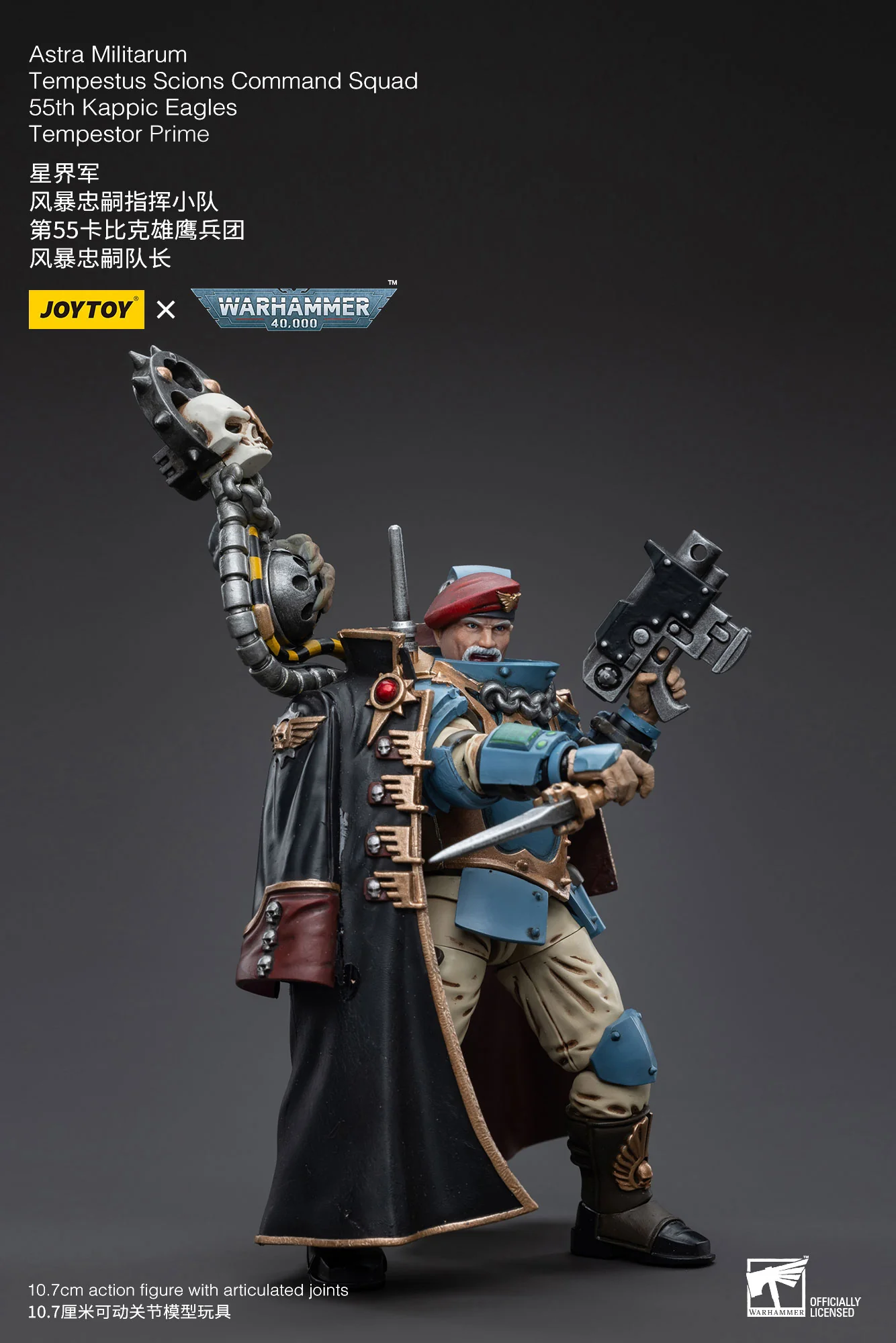 JOYTOY Warhammer 40k 1: 18 Astra Militarum Tempestus Scions Command Squad 55th Kappic Eagles - JOYTOY WORLD