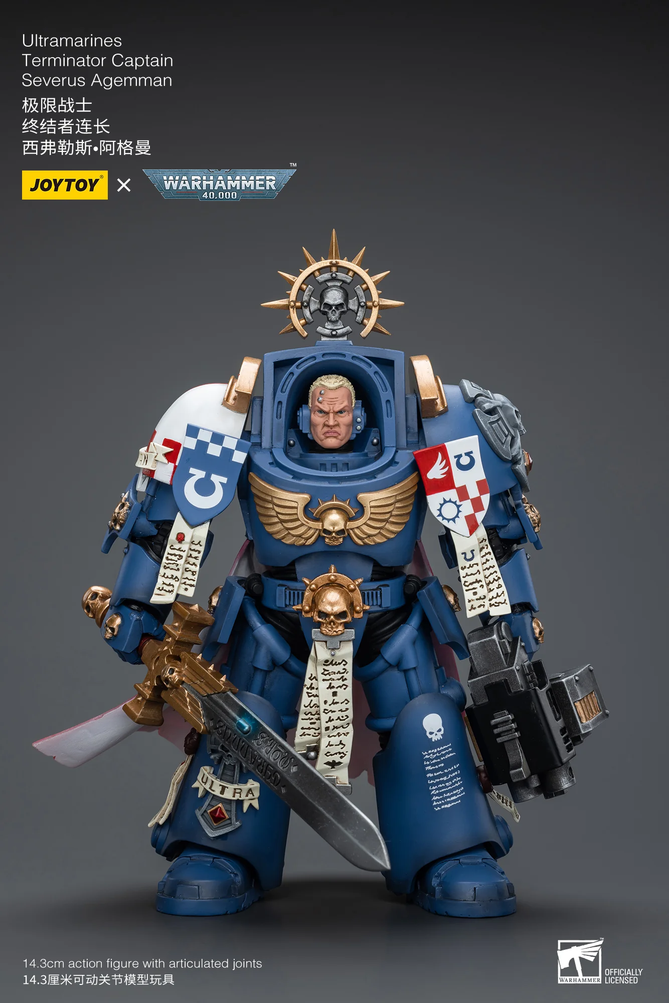 JOYTOY JT9916 Warhammer 40k 1: 18 Ultramarines Terminator Captain Severus Agemman - JOYTOY WORLD