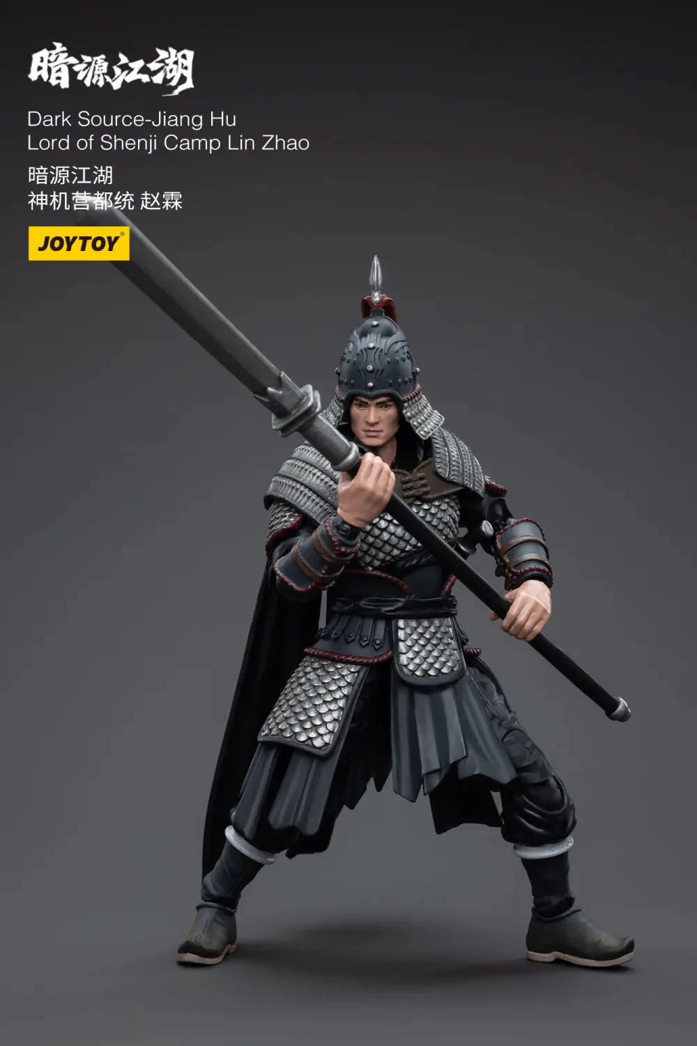 JOYTOY JT5642 1:18 Dark Source-JiangHu Shenji Camp Datong  Zhao Lin - JOYTOY WORLD