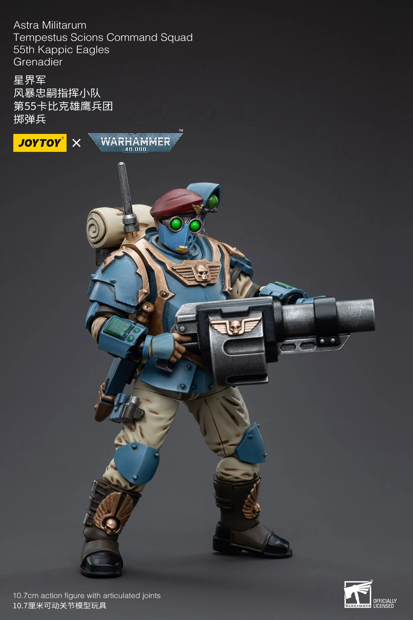 JOYTOY Warhammer 40k 1: 18 Astra Militarum Tempestus Scions Command Squad 55th Kappic Eagles - JOYTOY WORLD