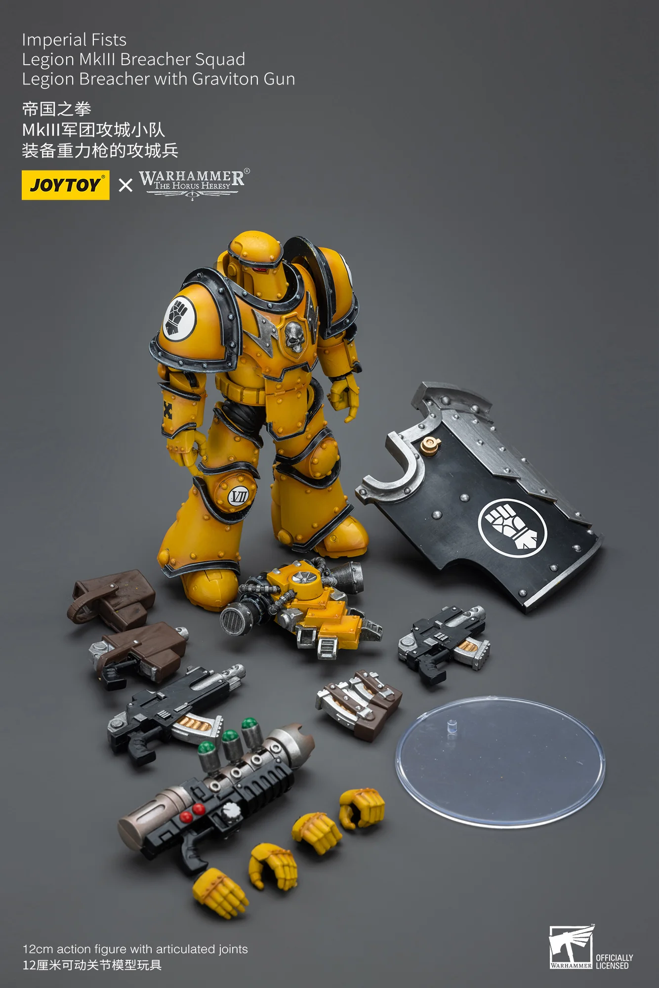 JOYTOY Warhammer The Horus Heresy 1:18 Imperial Fists Legion MkIII Breacher Squad - JOYTOY WORLD