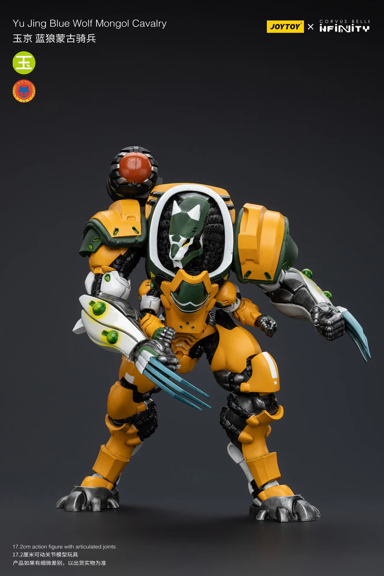 JOYTOY JT7240 Infinity - Corvus Belli Yu Jing Blye Wolf Mongol cavalry - JOYTOY WORLD