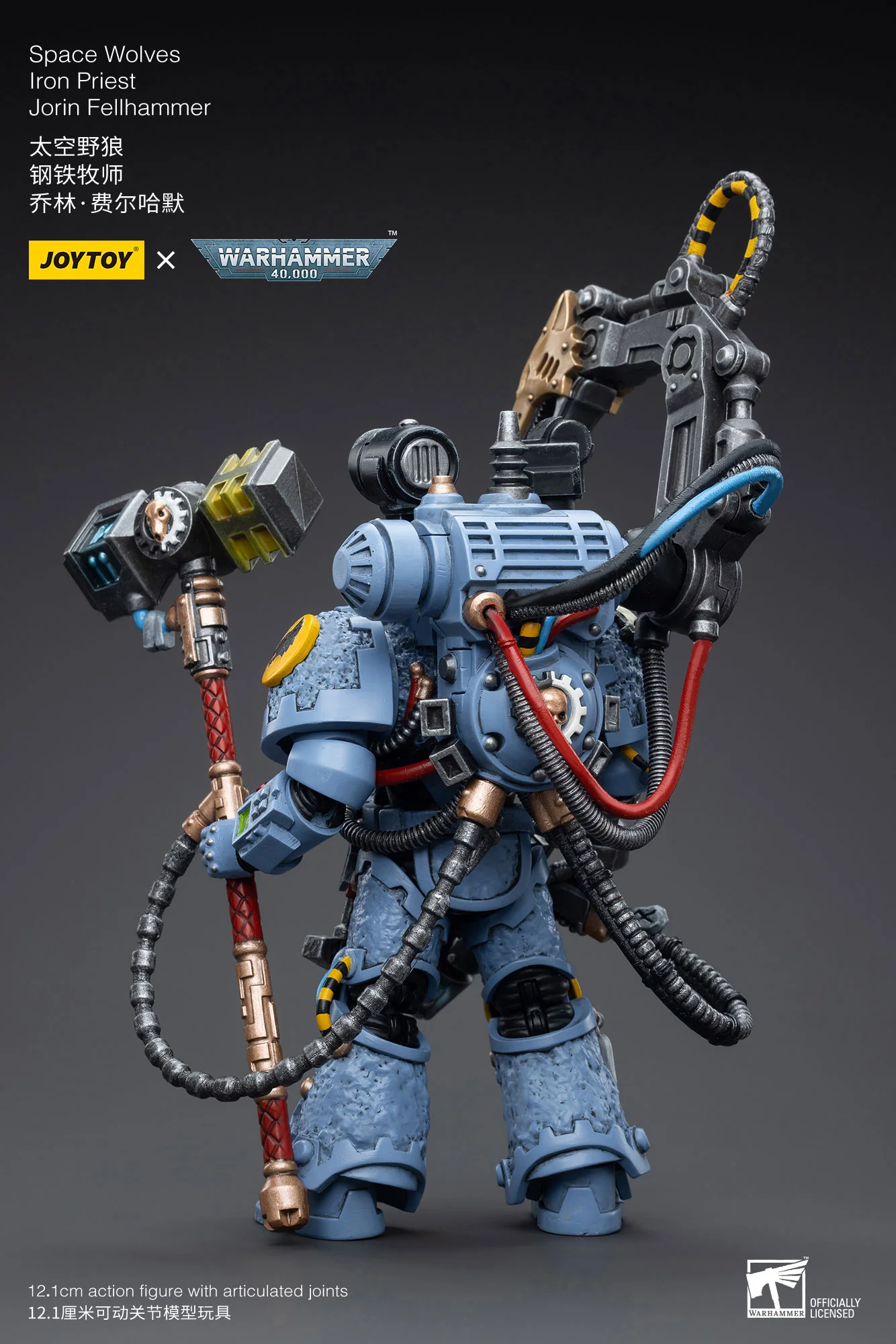 JOYTOY JT5208 Warhammer 40k 1: 18 Space Wolves Iron Priest Jorin Fellhammer - JOYTOY WORLD