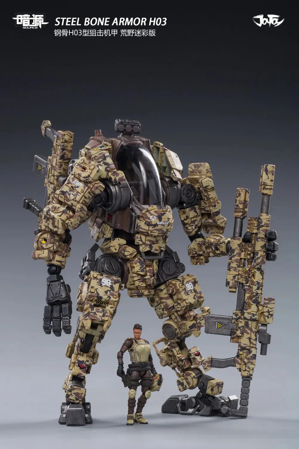 JOYTOY JT0005 1:25 STEEL BONE H-03 sniper - JOYTOY WORLD