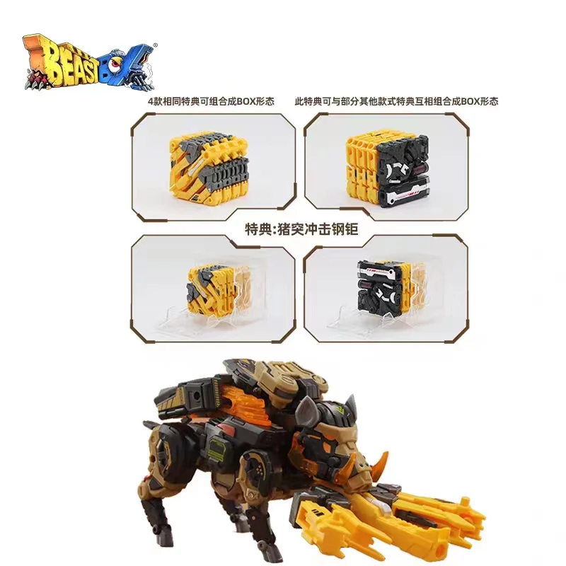 52TOYS BeastBox BB-57 SHOVELHEAD - JOYTOY WORLD