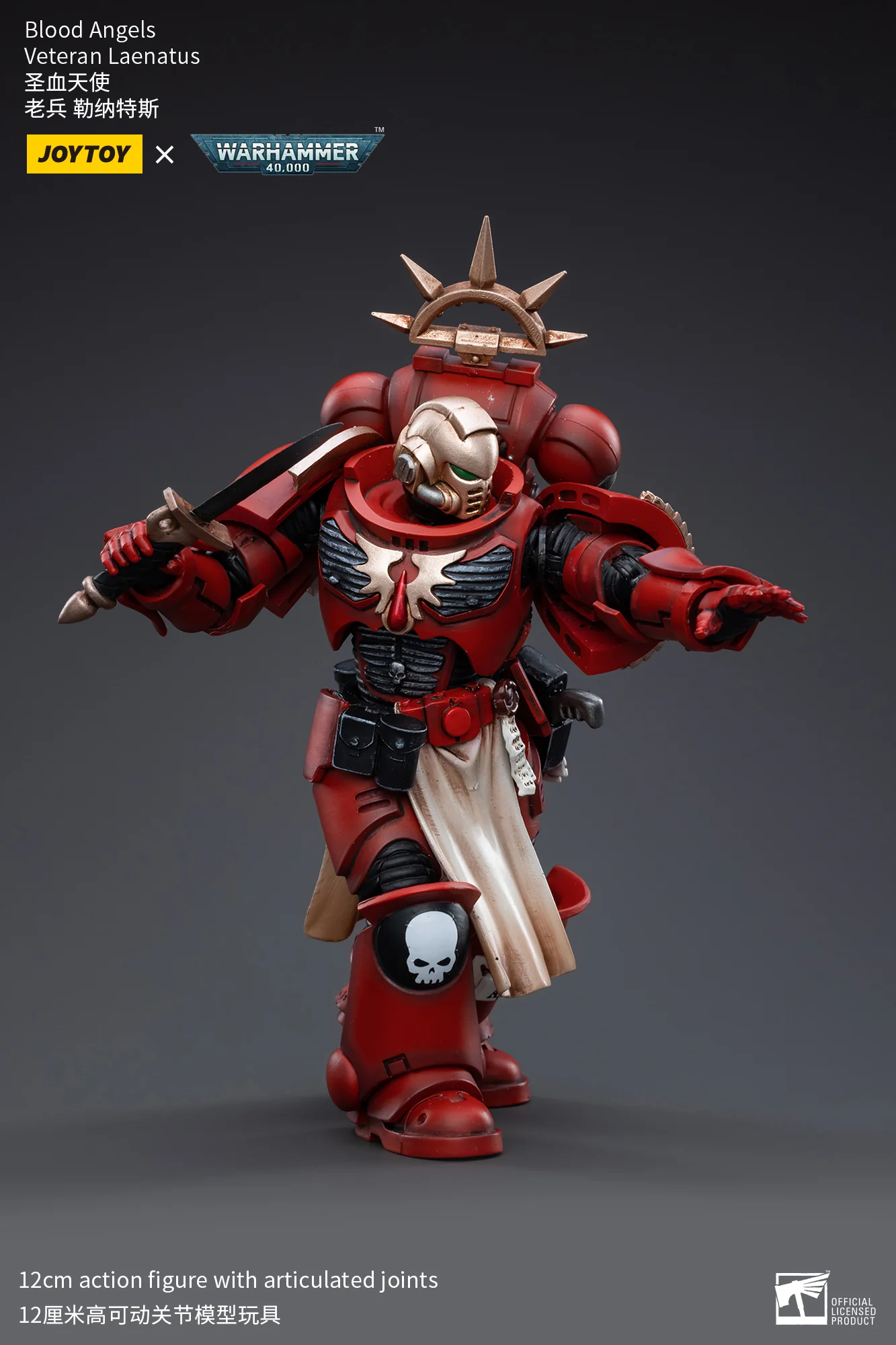 JOYTOY Warhammer 40k 1: 18 Blood Angels Veteran Paragons of Baal - JOYTOY WORLD