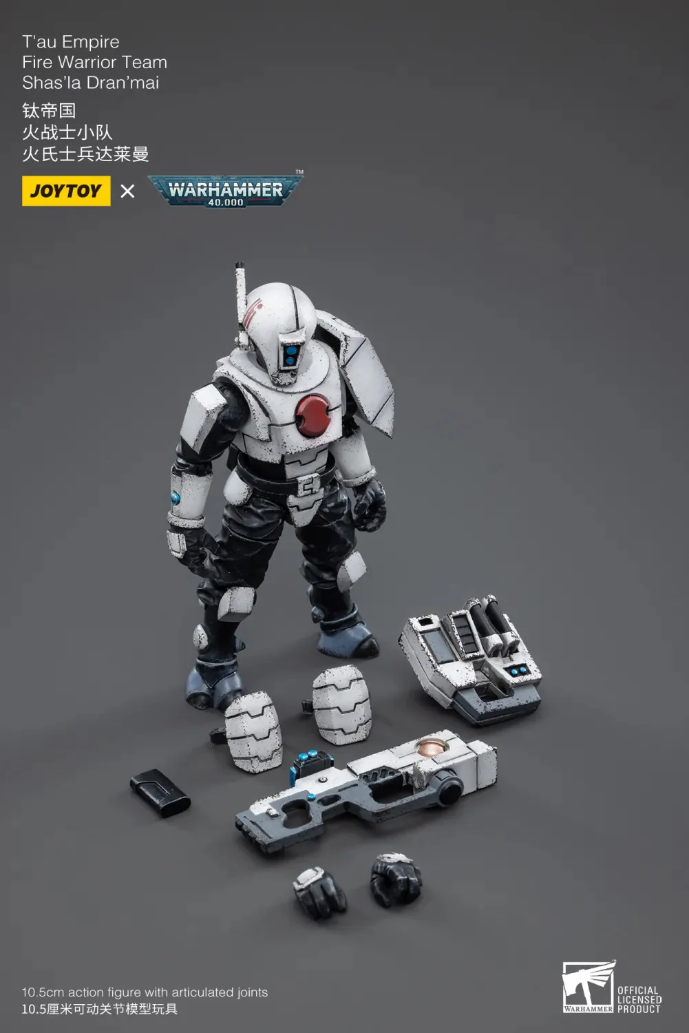 JOYTOY JT3747 Warhammer 40k 1: 18 T'au Empire Fire Warrior Team - JOYTOY WORLD