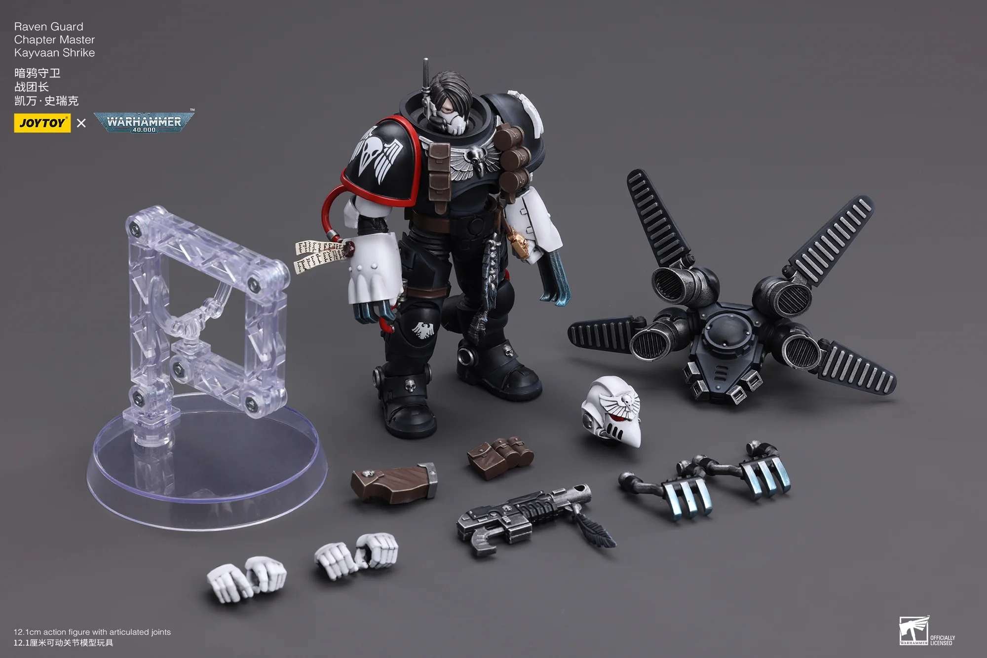 JOYTOY JT6427 Warhammer 40k 1: 18 Raven Guard Chapter Master Kayvaan Shrike - JOYTOY WORLD