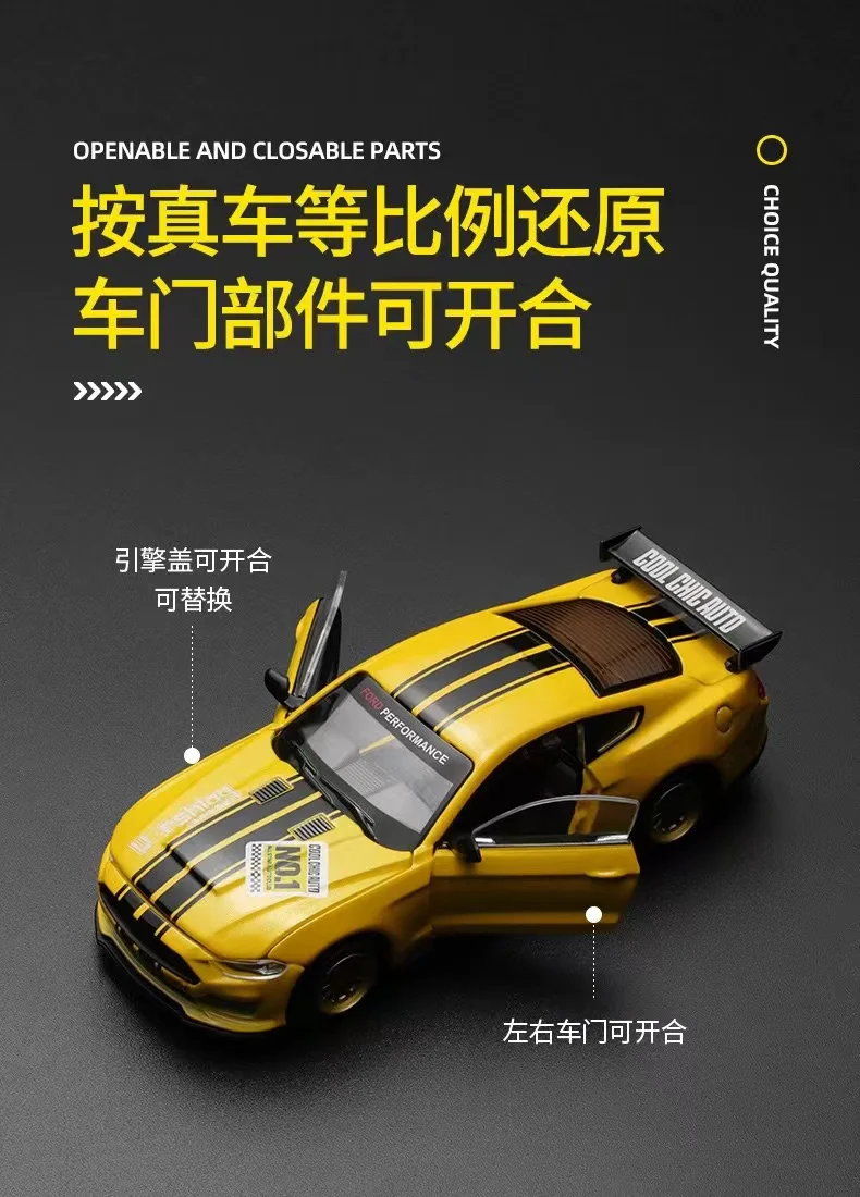 CCA 67119 1:42 Choice Quality Alloy Ford Mustang GT 2018 - JOYTOY WORLD