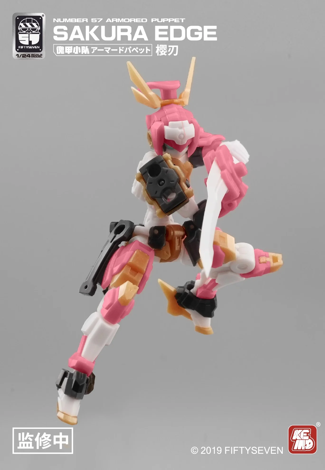 KEMO FIFTYSEVEN No 57 SAKURA EDGE - JOYTOY WORLD