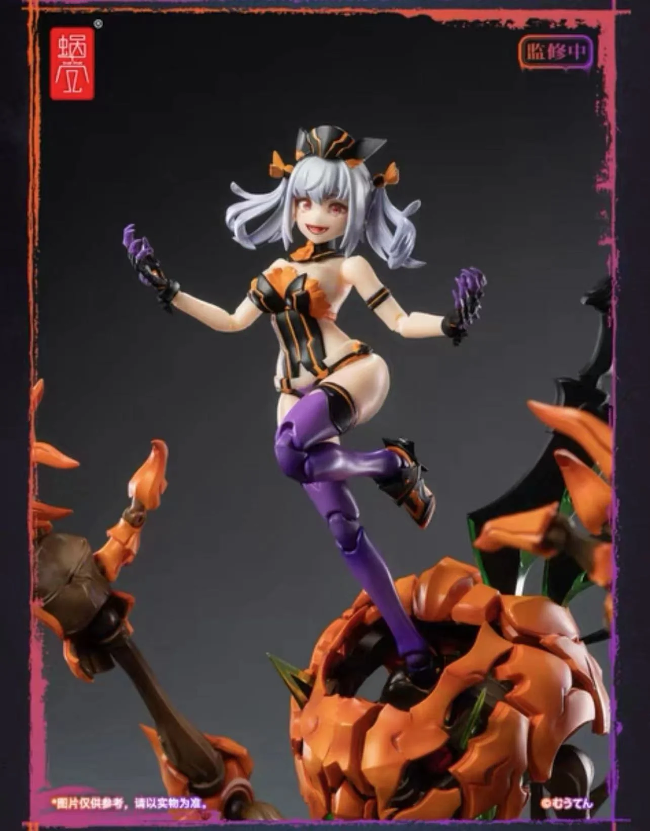 Snail Shell Pumpkin Princess - JOYTOY WORLD