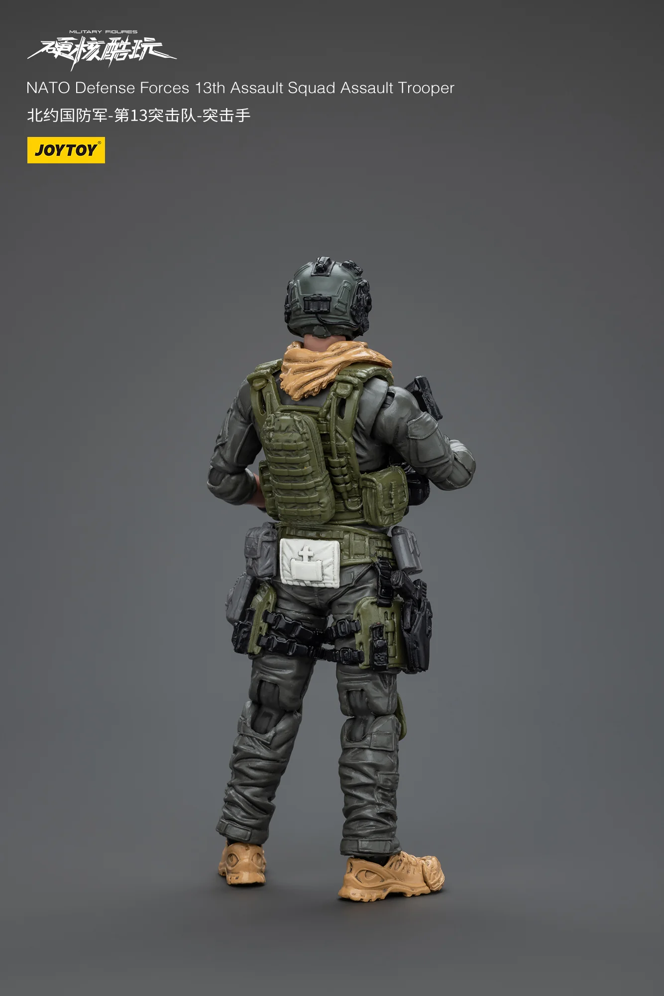 JOYTOY 1:18 Hardcore Coldplay Naro Defense Forces 13Th Assault Squad - JOYTOY WORLD