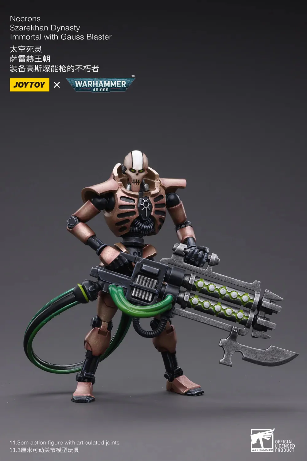 JOYTOY Warhammer 40k 1: 18 Necrons Szarekhan Dynasty - JOYTOY WORLD