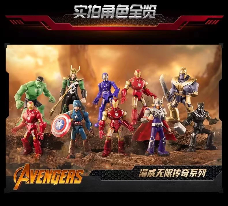 Blokees 81110 Marvel Heroes Galaxy Version Episode 1 - JOYTOY WORLD