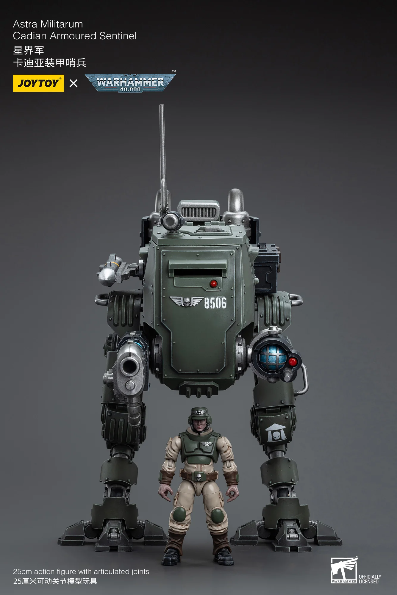 JOYTOY JT8940 Warhammer 40k 1: 18 Astra Militarum Cadian Armoured Sentinel - JOYTOY WORLD