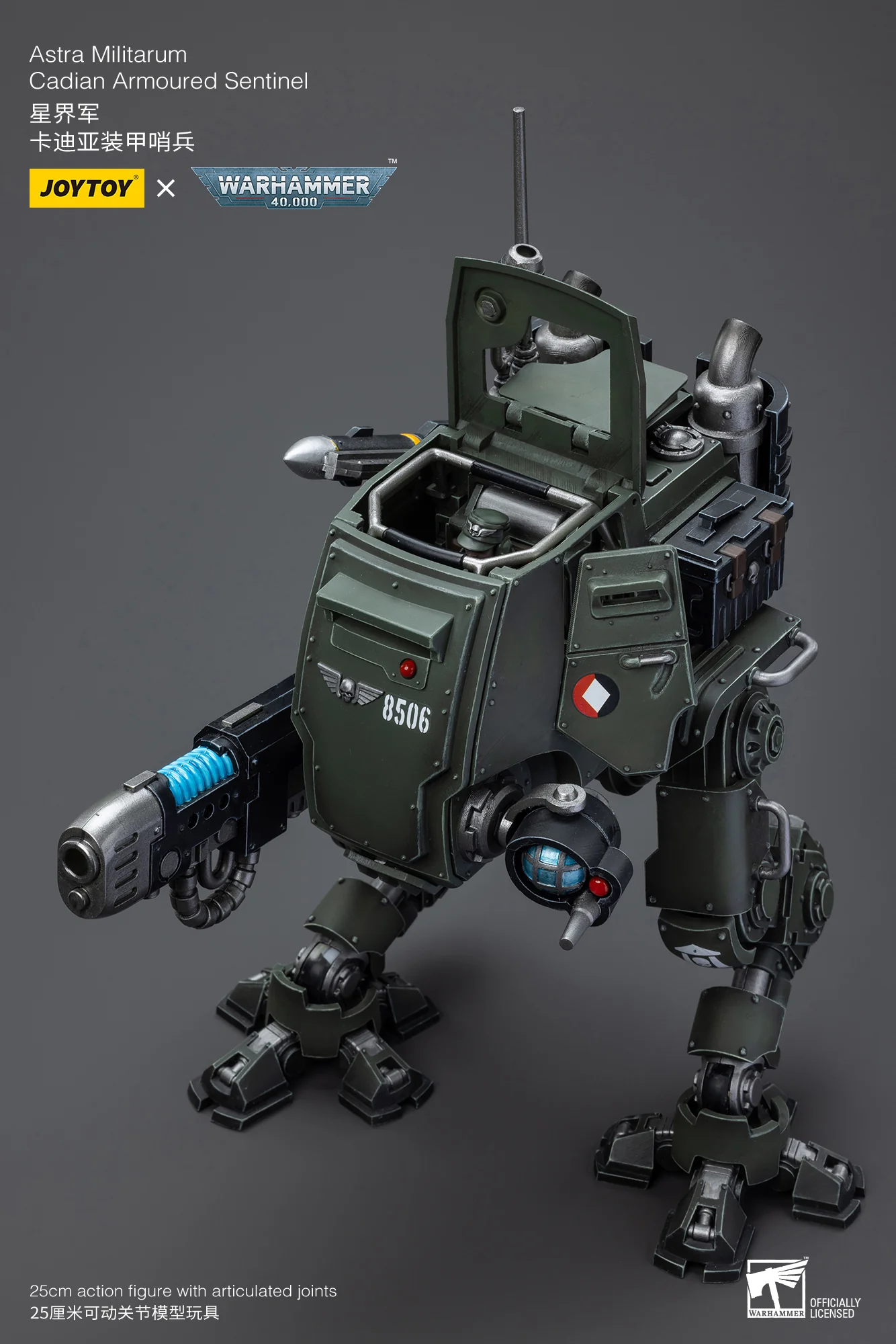 JOYTOY JT8940 Warhammer 40k 1: 18 Astra Militarum Cadian Armoured Sentinel - JOYTOY WORLD