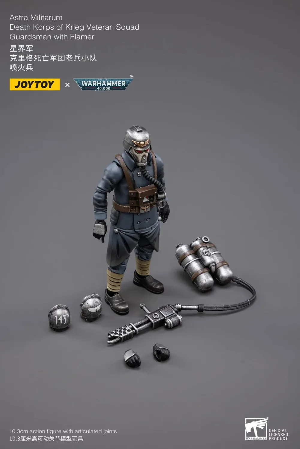 JOYTOY Warhammer 40k 1: 18 Death Korps of Krieg Veteran Squad - JOYTOY WORLD