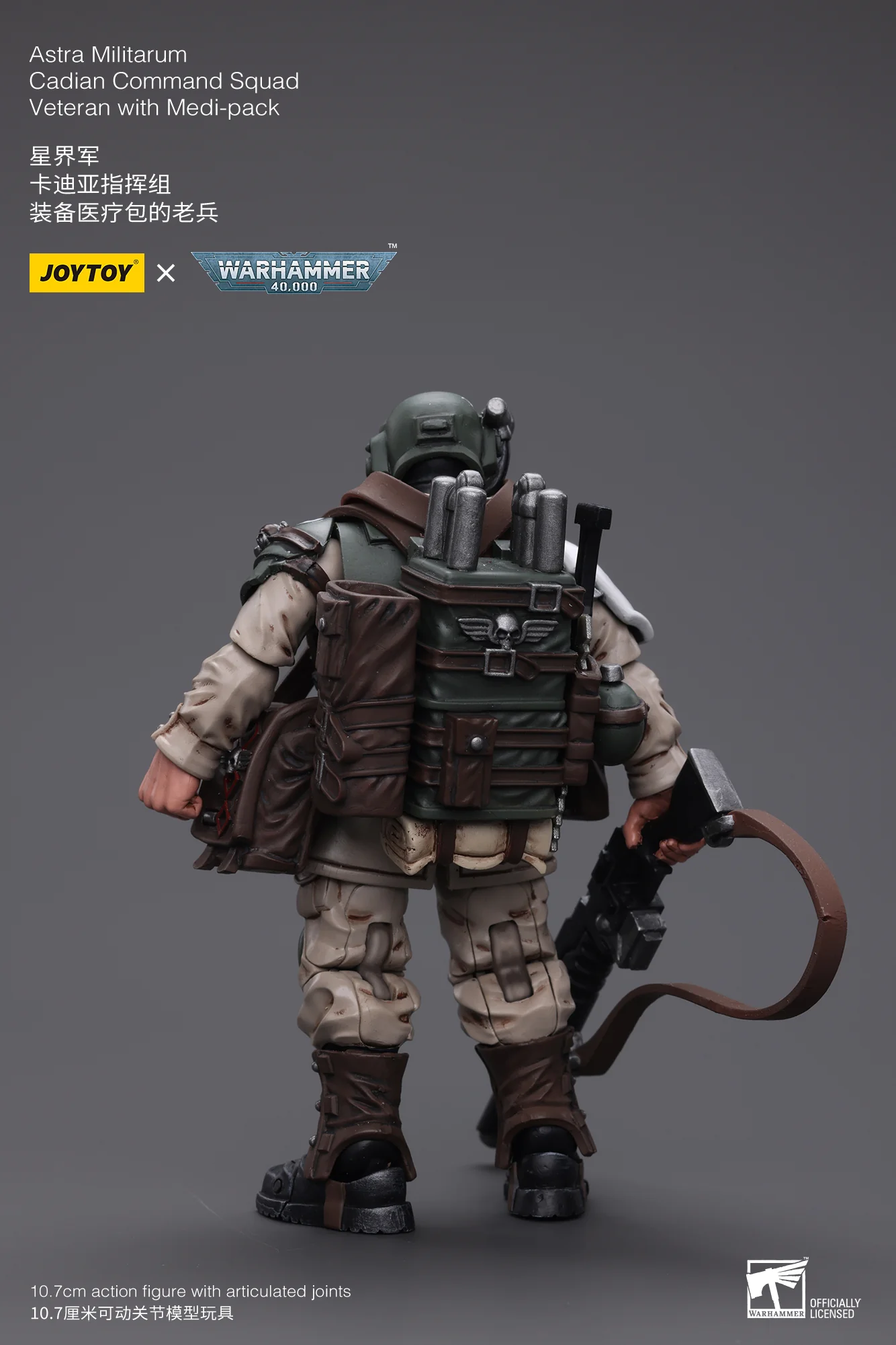 JOYTOY Warhammer 40k 1: 18 Astra Militarum Cadian Command Squad - JOYTOY WORLD