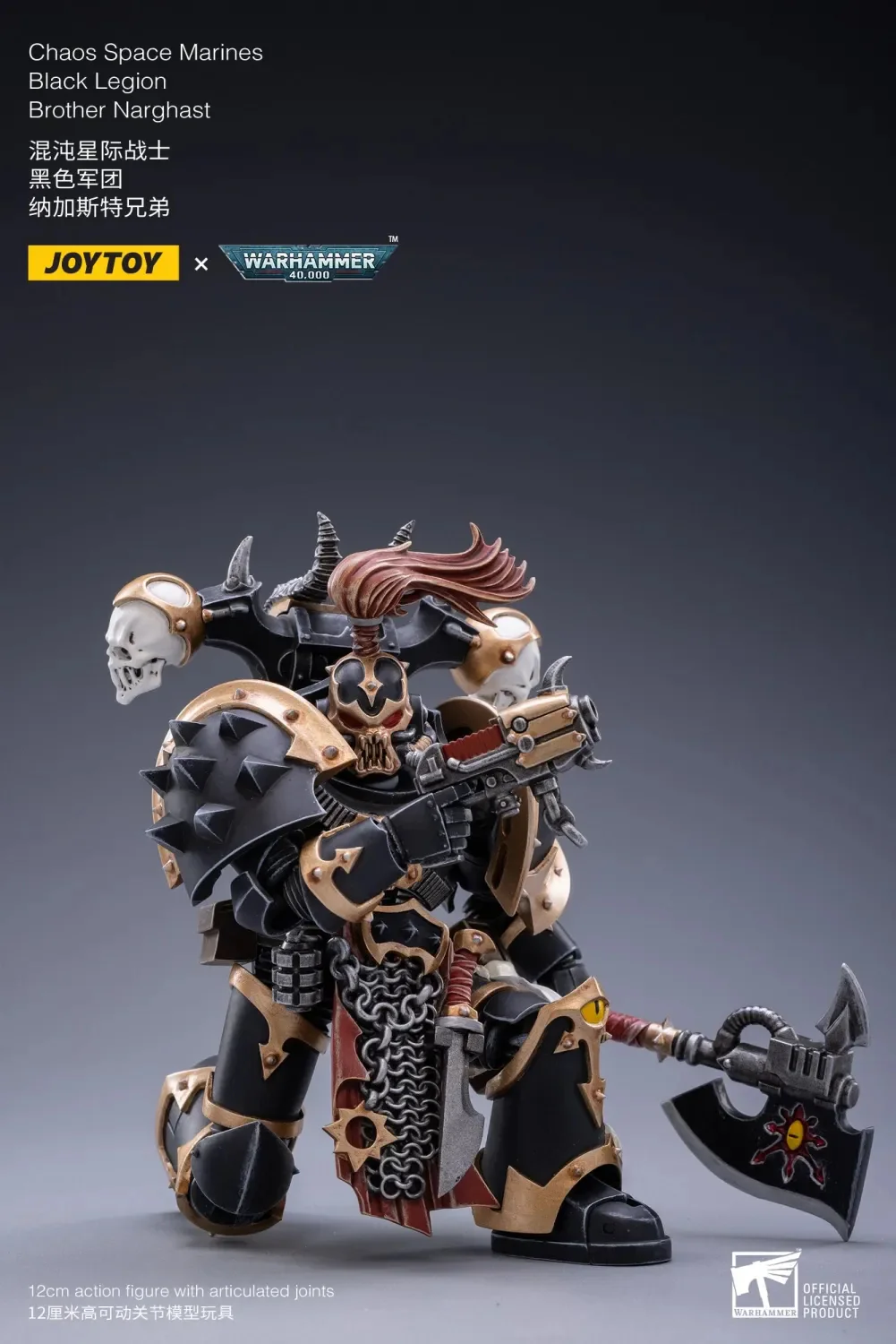 JOYTOY Warhammer 40k 1: 18 Chaos Space Marines Black Legion Warband - JOYTOY WORLD