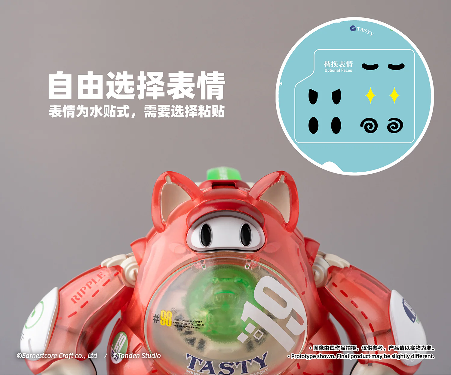 Earnestcore Craft ECLB-01 RACOON - JOYTOY WORLD