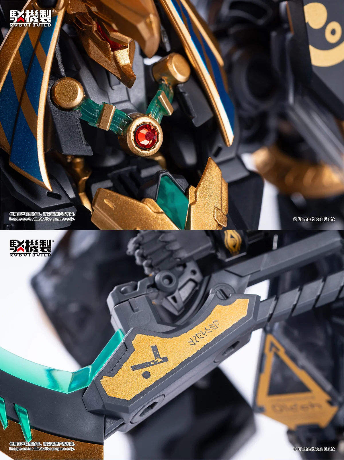 Earnestcore Craft ECRB-12-2 ANUBIS & HORUS - JOYTOY WORLD