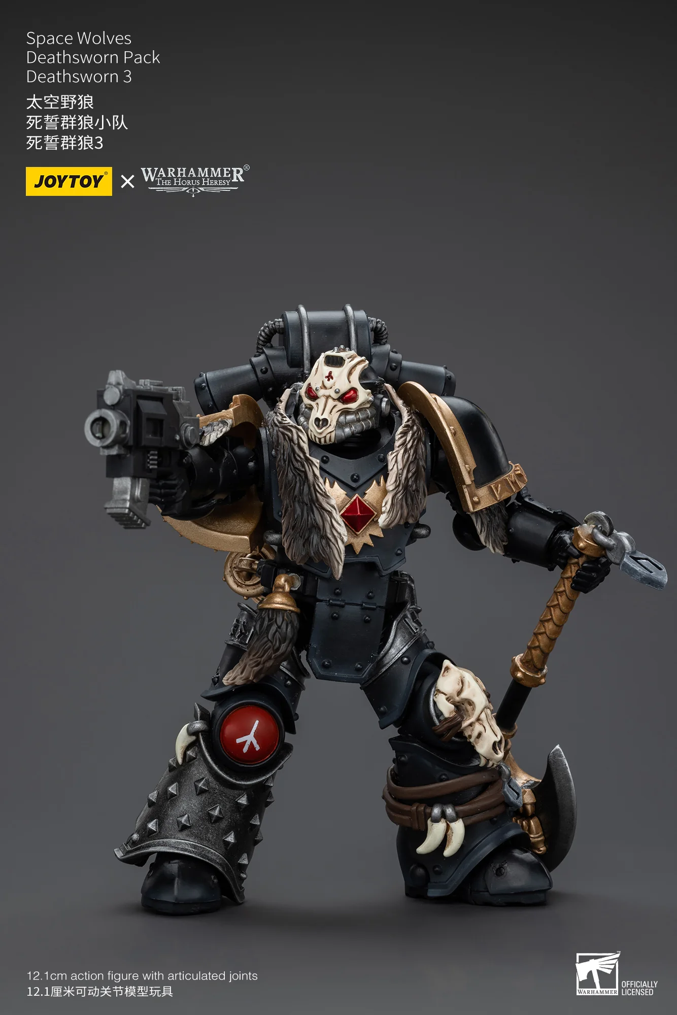 JOYTOY Warhammer The Horus Heresy 1:18 Space Wolves Deathsworn Pack - JOYTOY WORLD