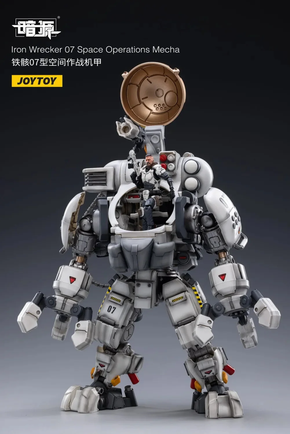 JOYTOY JT2207 Iron Wrecker 07 Space Operations Mecha - JOYTOY WORLD