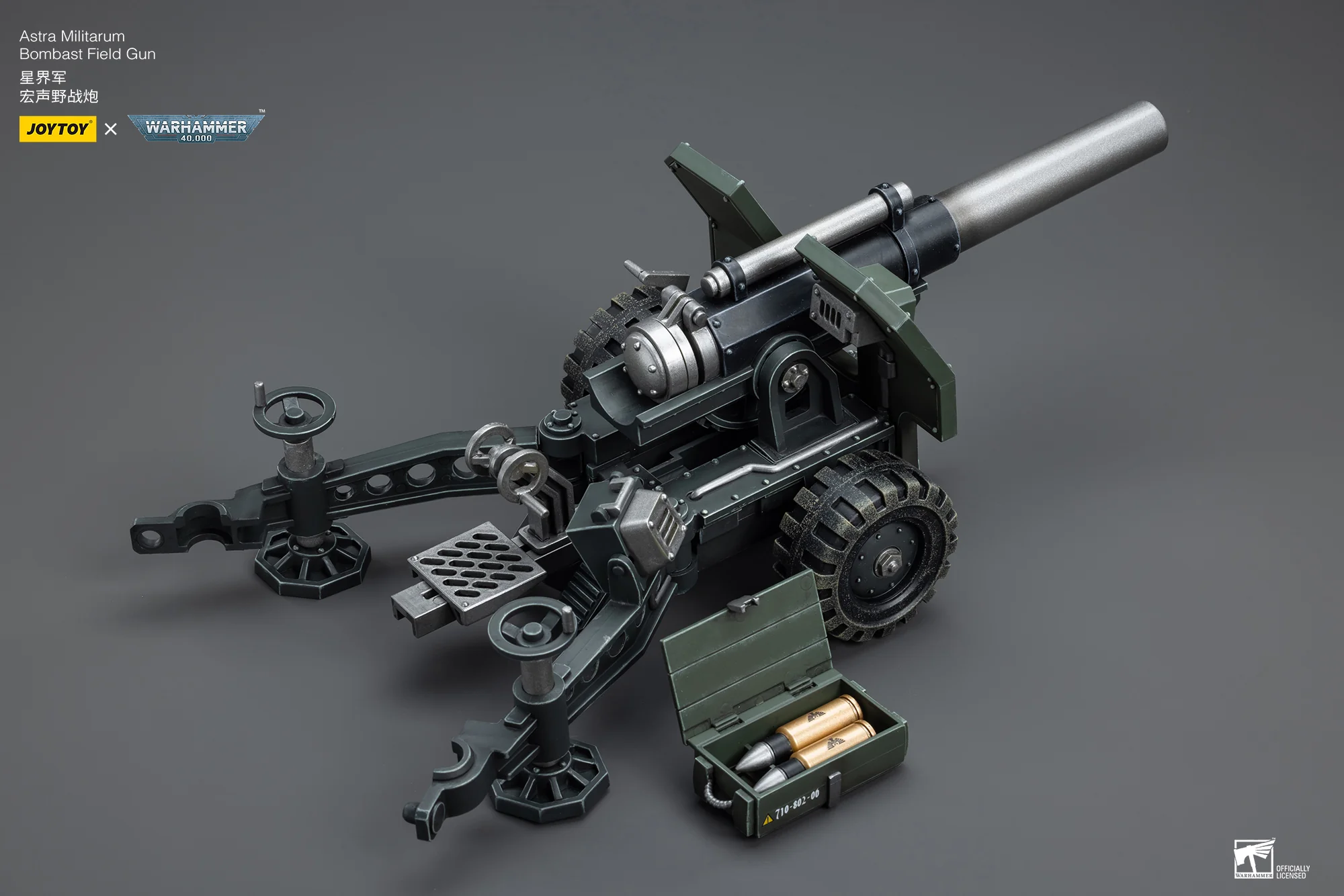 JOYTOY JT8858 Warhammer 40k 1: 18 Cadia Stands Astra Militarum Ordnance Team with Bombast Field Gun - JOYTOY WORLD
