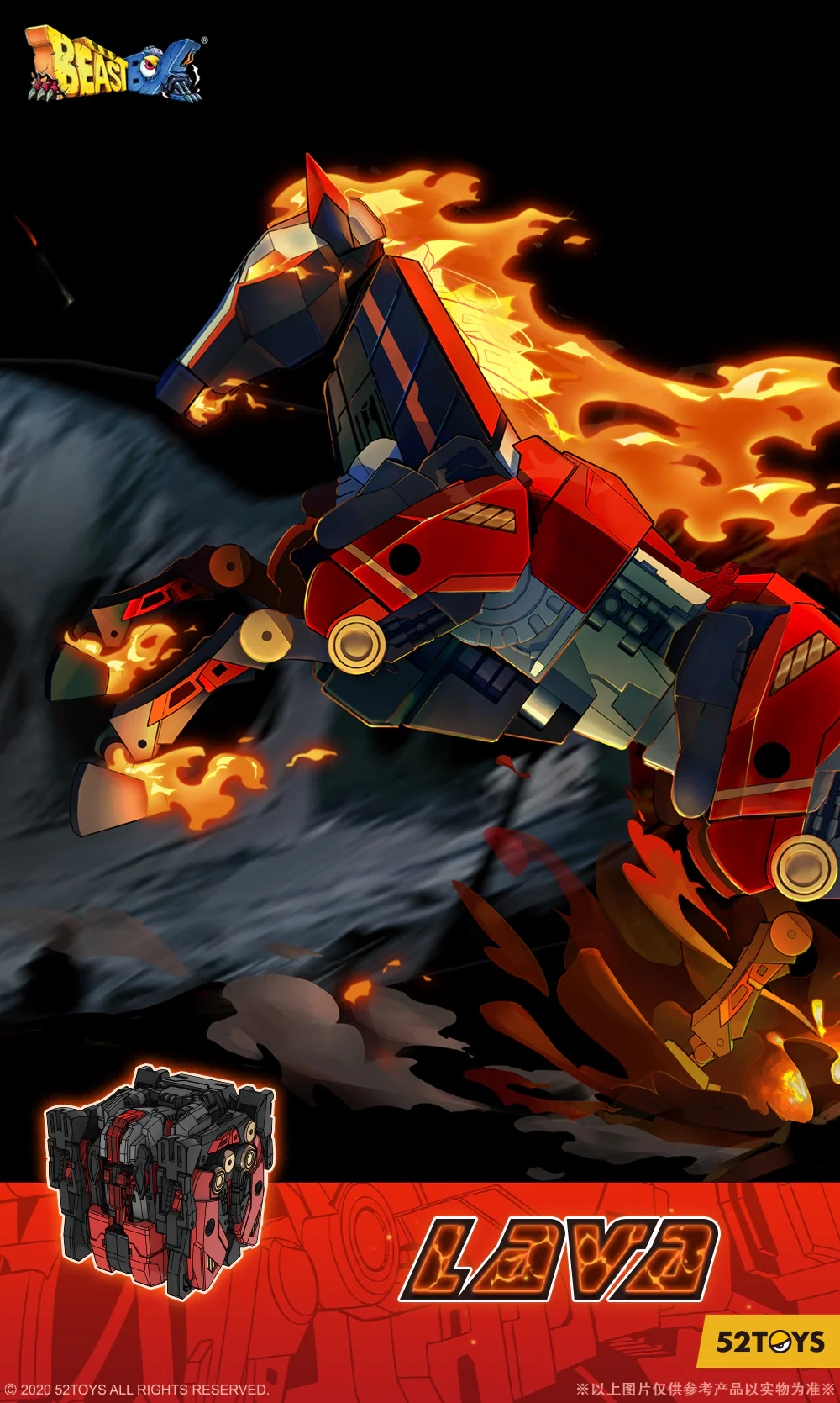 52TOYS BeastBox BB-43 LAVA - JOYTOY WORLD