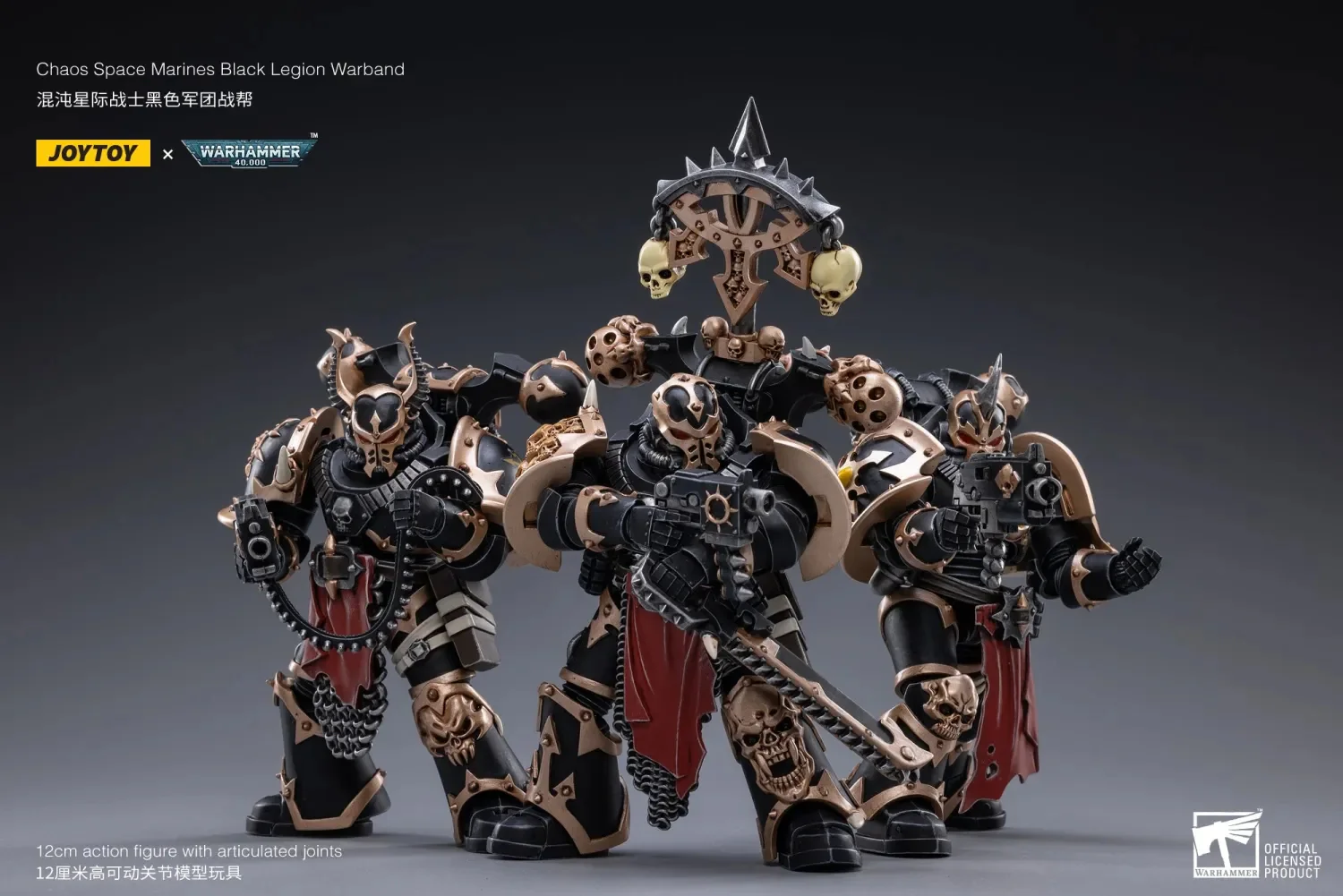 JOYTOY Warhammer 40k 1: 18 Chaos Space Marines - JOYTOY WORLD