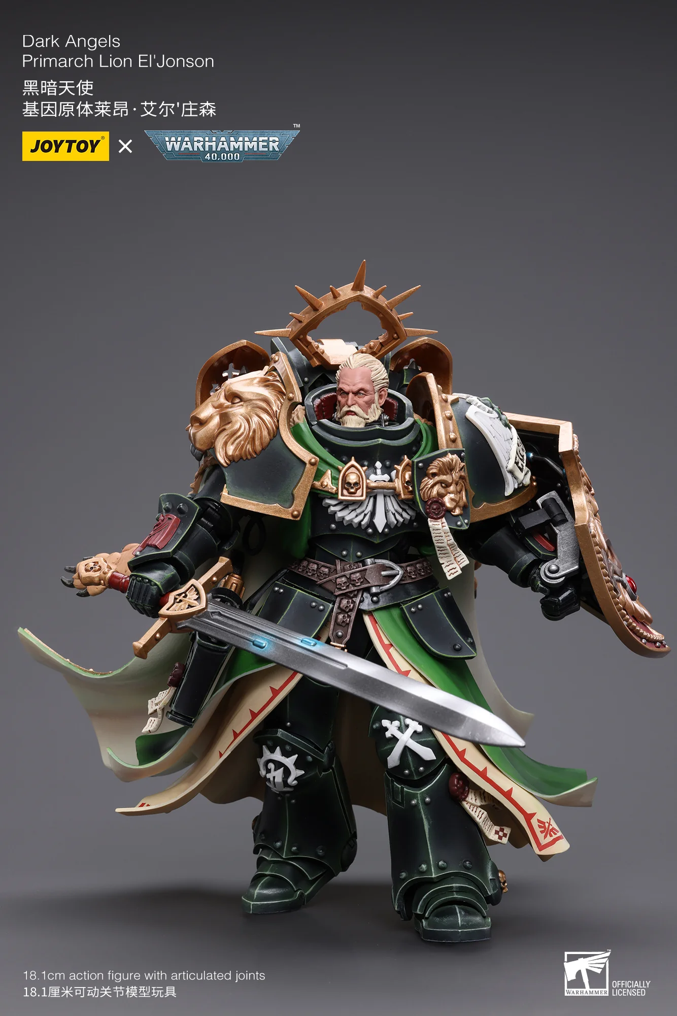 JOYTOY JT7882 Warhammer 40k 1: 18 Dark Angels Primarch Lion El‘Jonson - JOYTOY WORLD