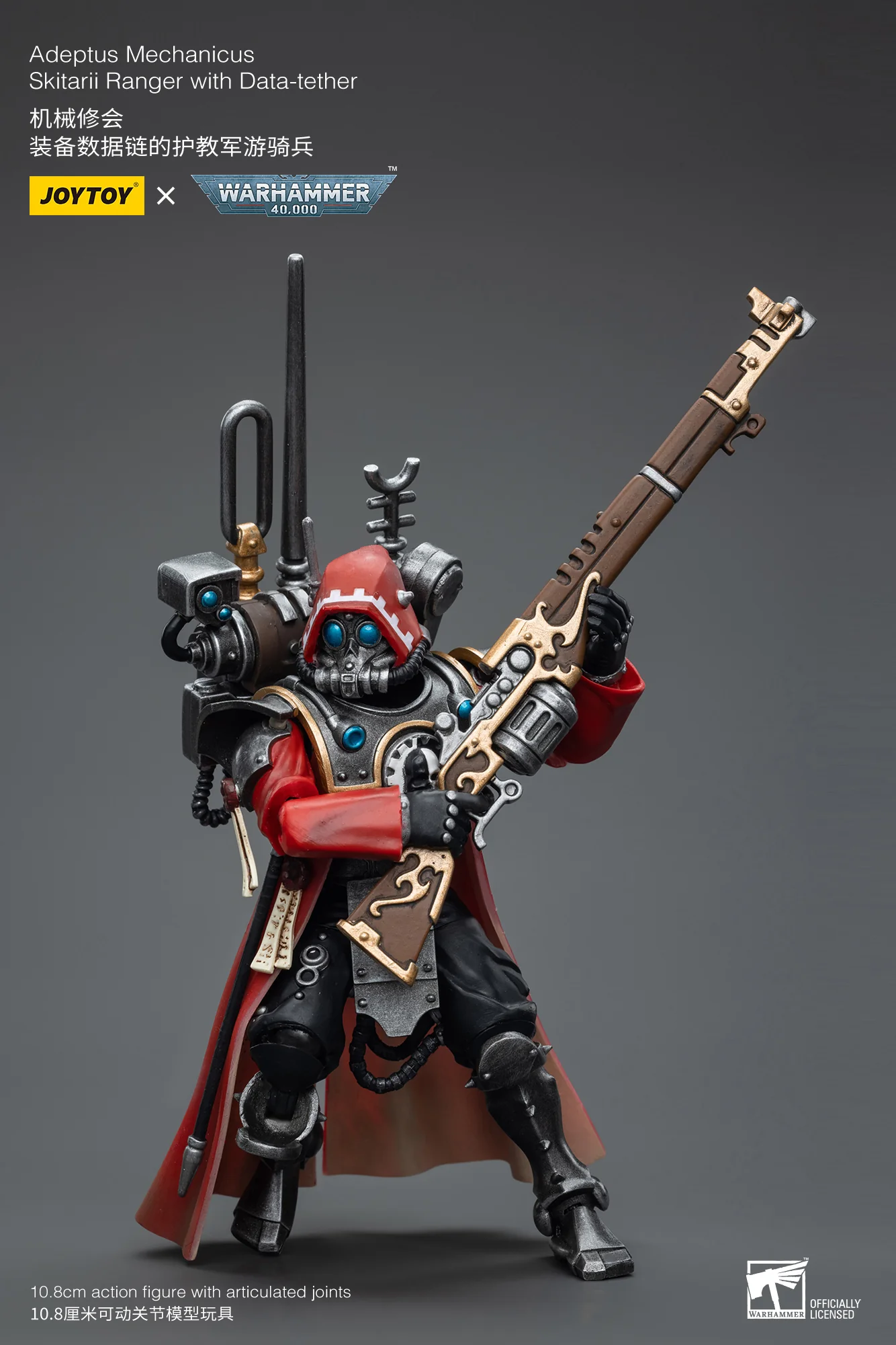 JOYTOY Warhammer 40k 1: 18 Adeptus Mechanicus - JOYTOY WORLD
