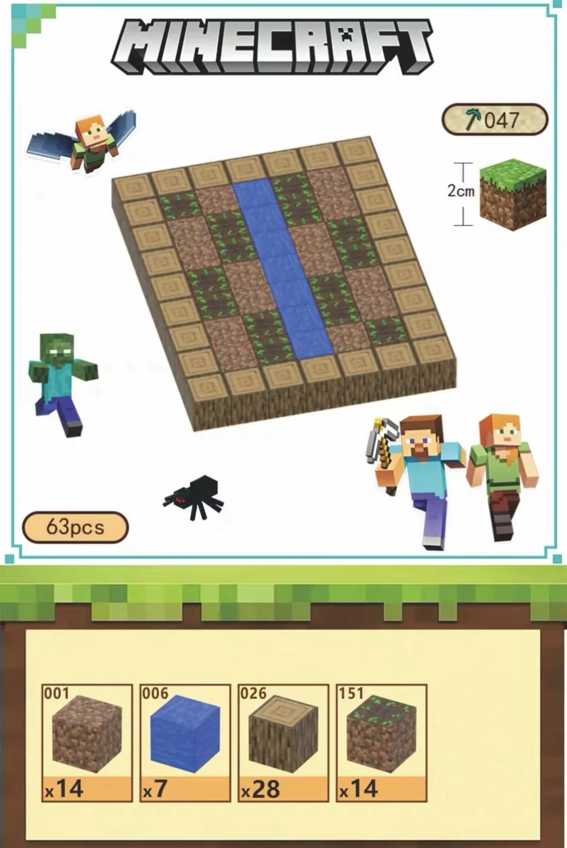 CHAOLELE Minecraft Magnetic Cube T047 rural - JOYTOY WORLD