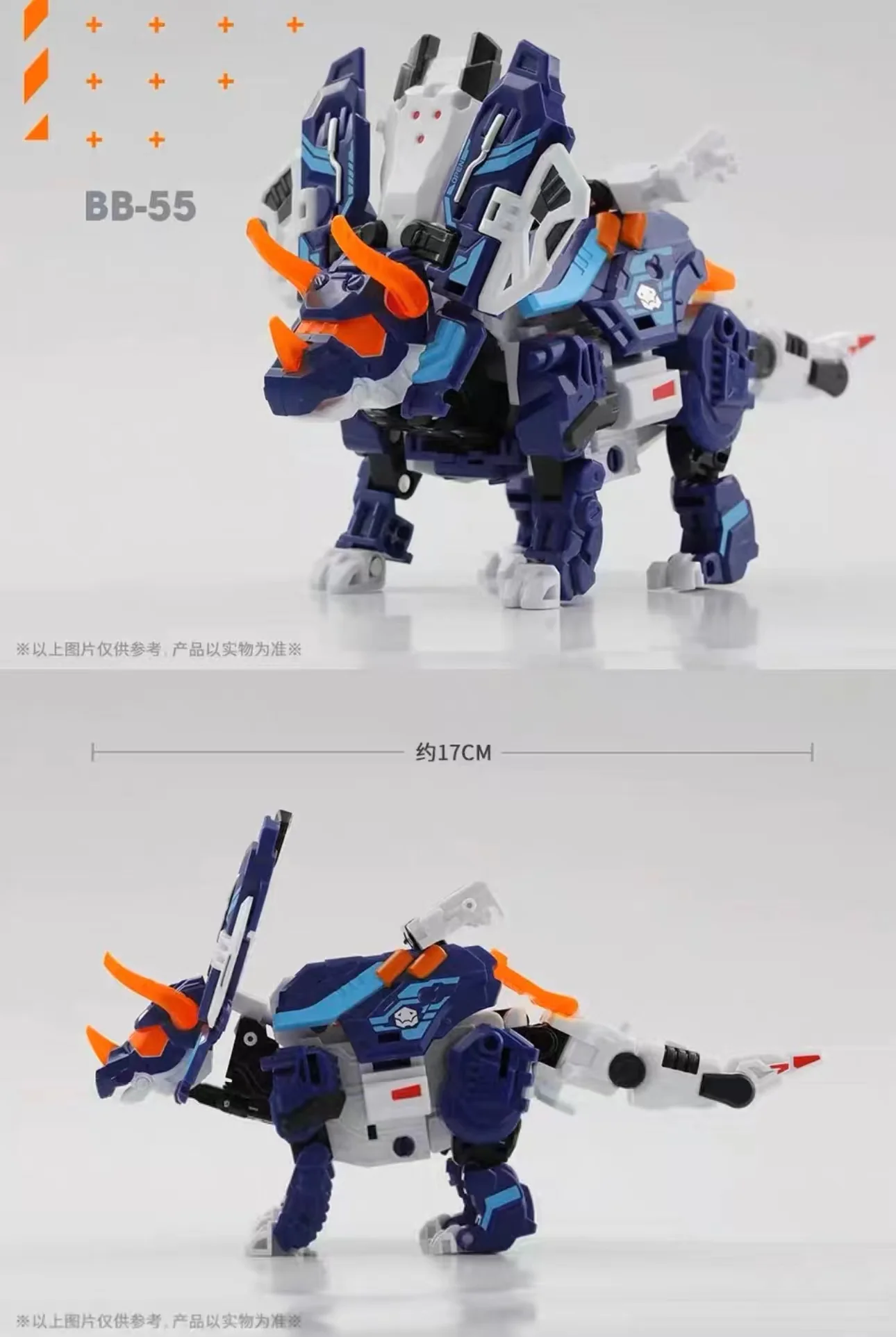 52TOYS BeastBox BB-55 SIGMA - JOYTOY WORLD