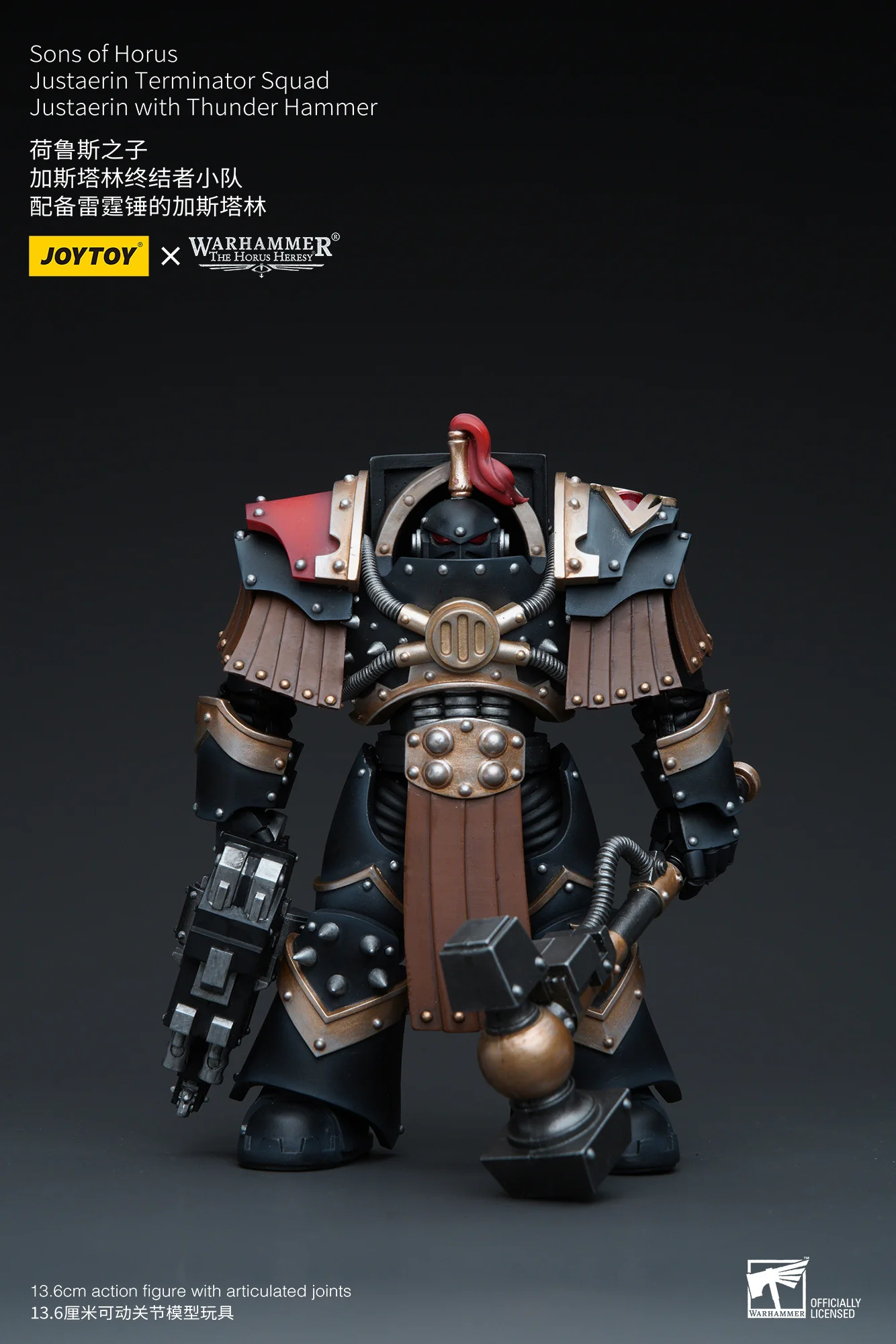 JOYTOY Warhammer The Horus Heresy 1:18 Sons of Horus Justaerin Terminator Squad - JOYTOY WORLD