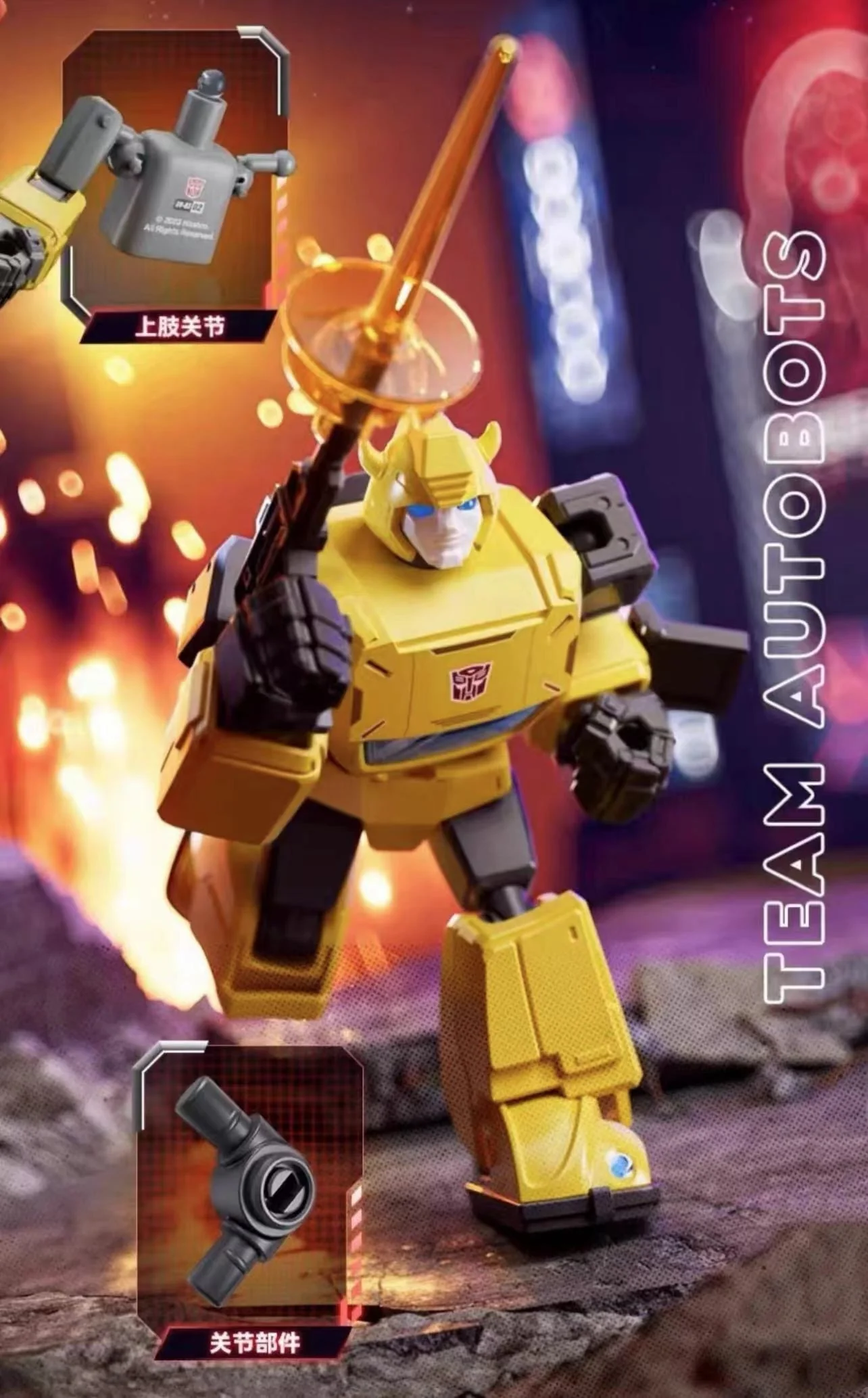 Blokees 71103 Transformers Galaxy Version Episode 3 - JOYTOY WORLD