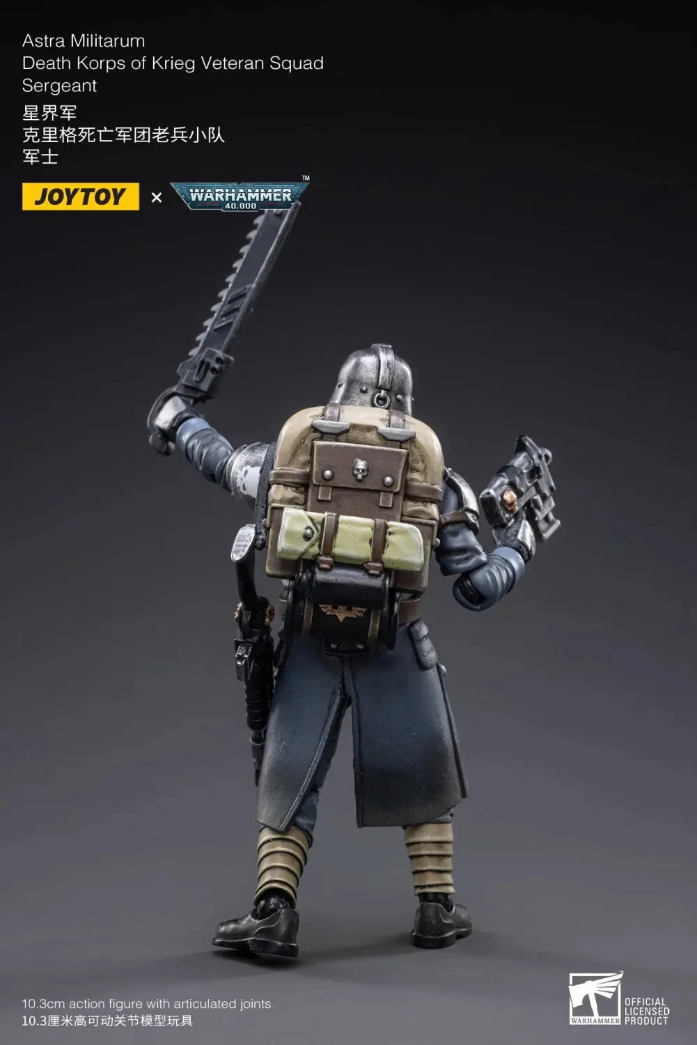 JOYTOY Warhammer 40k 1: 18 Death Korps of Krieg Veteran Squad - JOYTOY WORLD