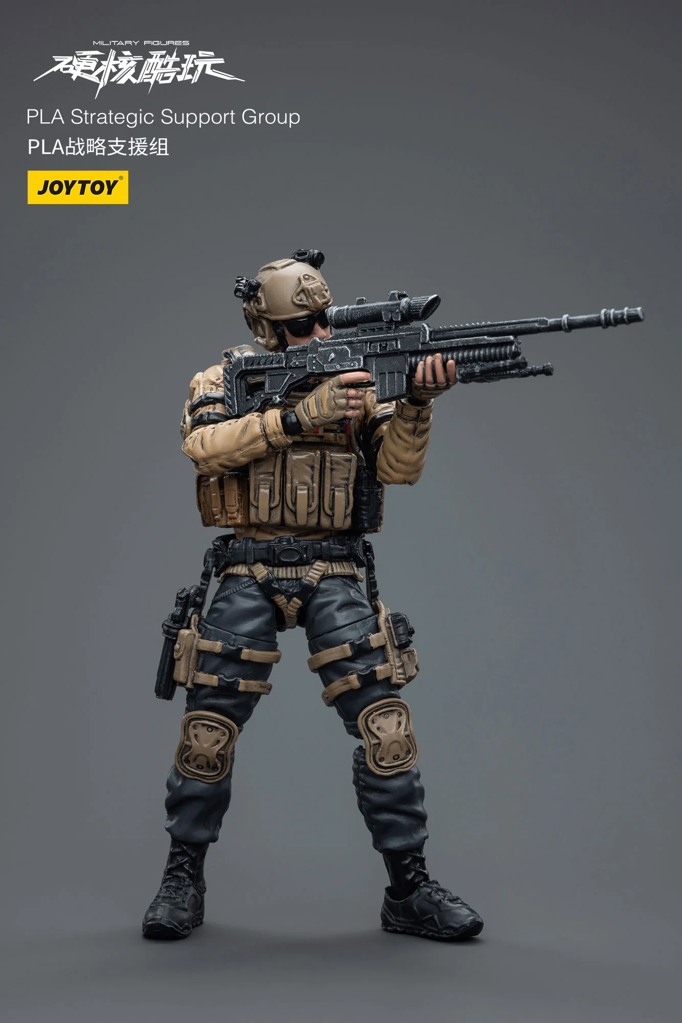 JOYTOY JT7561 1:18 PLA Strategic Support Group - JOYTOY WORLD