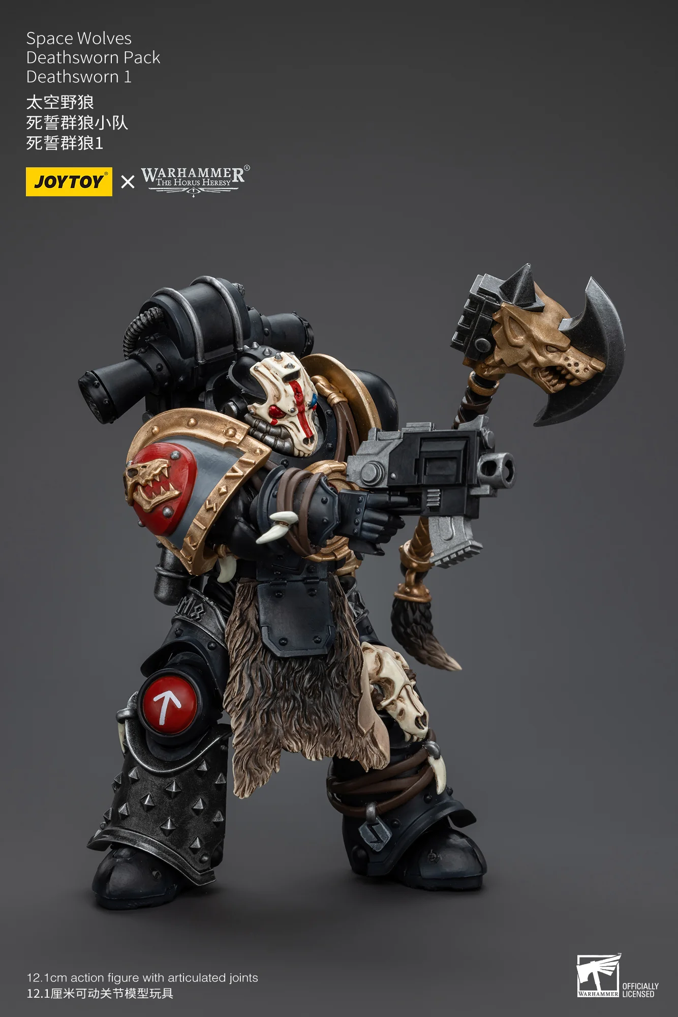 JOYTOY Warhammer The Horus Heresy 1:18 Space Wolves Deathsworn Pack - JOYTOY WORLD