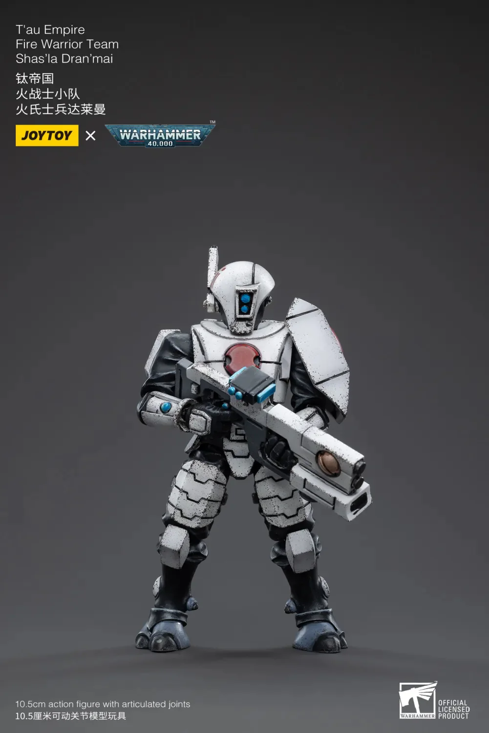 JOYTOY JT3747 Warhammer 40k 1: 18 T'au Empire Fire Warrior Team - JOYTOY WORLD