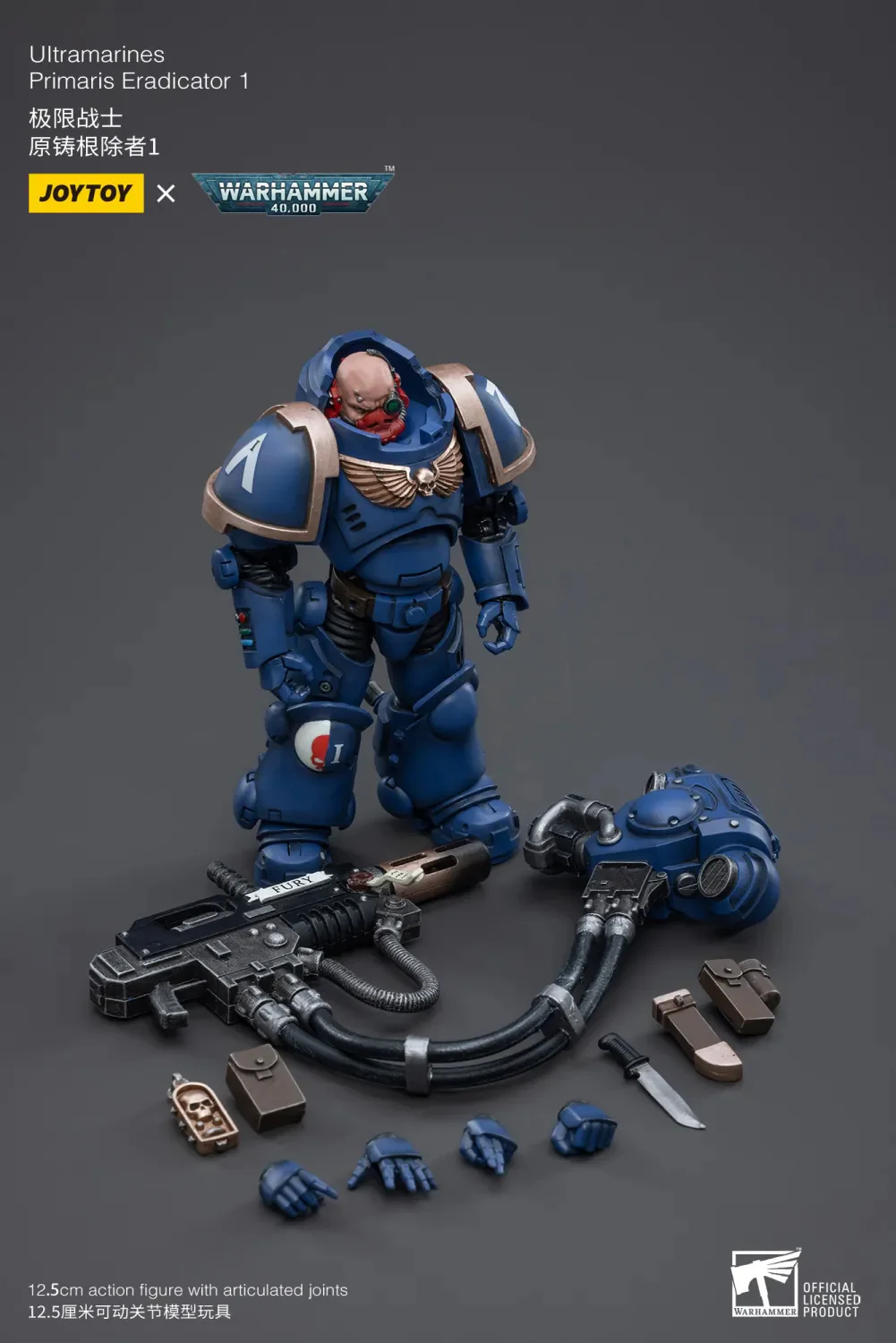 JOYTOY Warhammer 40k 1: 18 Ultramarines Primaris Eradicator - JOYTOY WORLD