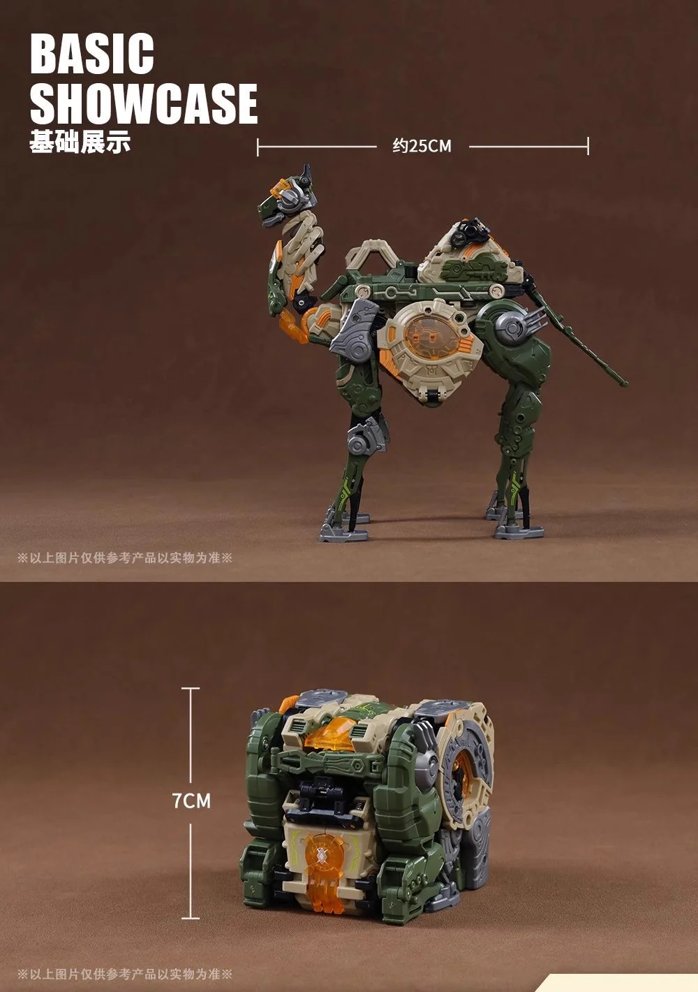 52TOYS BeastBox BB-65 OASIS - JOYTOY WORLD