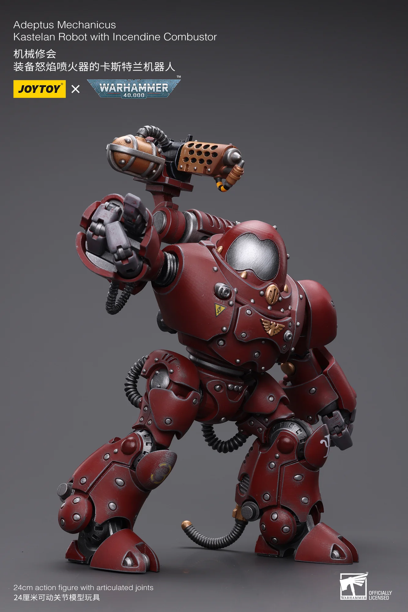 JOYTOY JT7738 Warhammer 40k 1: 18 Adeptus Mechanicus Kastelan Robot with Incendine Combustor - JOYTOY WORLD