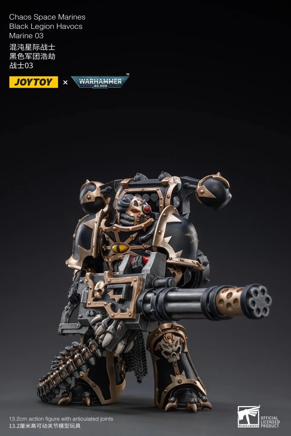 JOYTOY Warhammer 40k 1: 18 Black Legion Havocs - JOYTOY WORLD