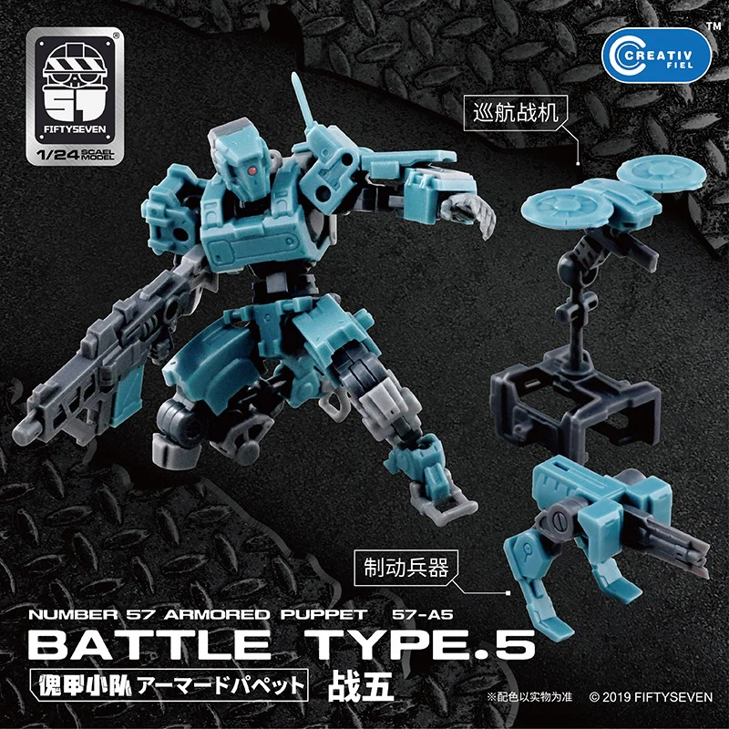 KEMO FIFTYSEVEN No 57 BATTLE TYPE.5 - JOYTOY WORLD