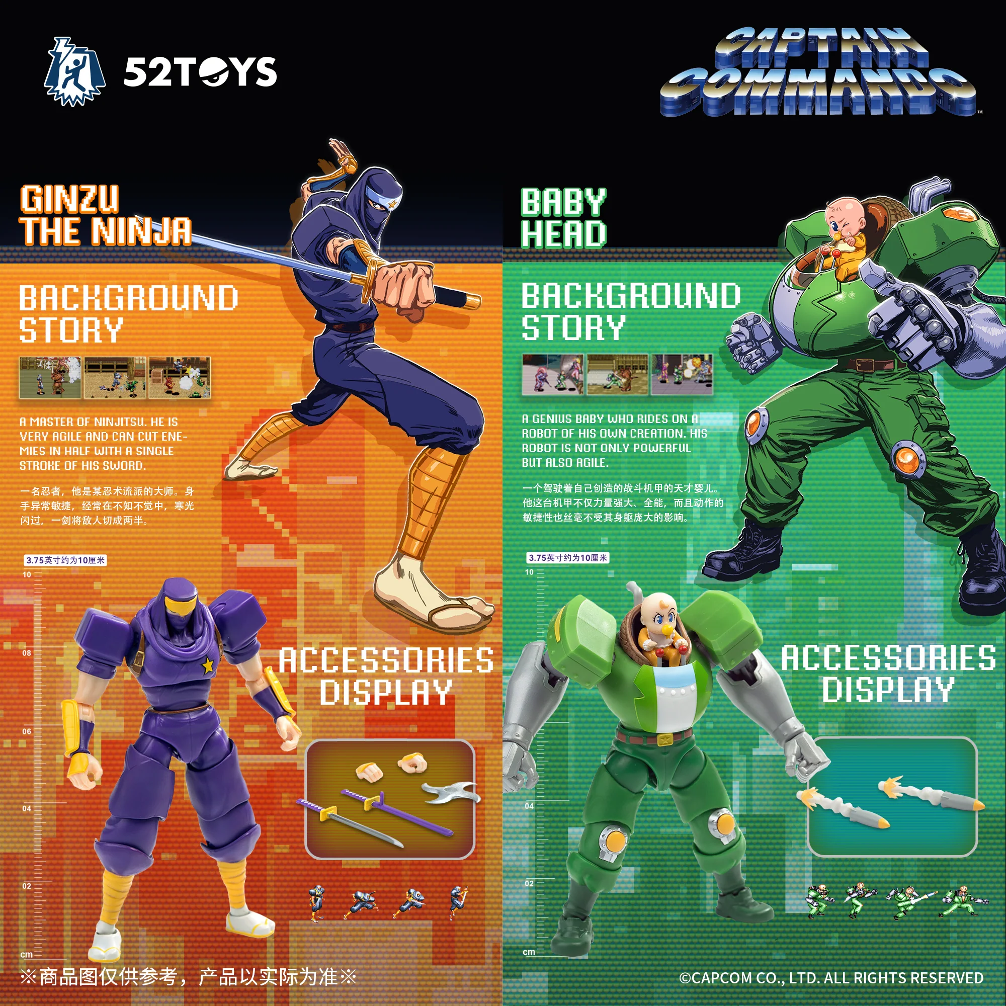 52TOYS Game Characters 1:18 Captain Commando - JOYTOY WORLD