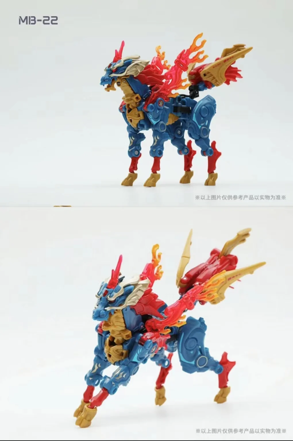 52TOYS MEGABOX MB-22 KIRIN - JOYTOY WORLD